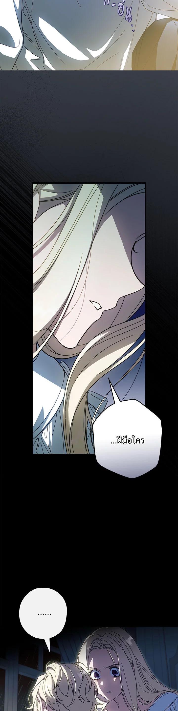 Manga-lc-com อ่านมังงะ อ่านการ์ตูน ออนไลน์ ฟรี How to Get My Husband on My Side ตอนที่ 1 2 3 4 5 6 7 8 9 10 11 12 13 14 ฟรี ไม่มีโฆษณา Manga-lc - อ่าน มังงะ อ่าน การ์ตูน ออนไลน์ อ่านมังงะ ฟรี