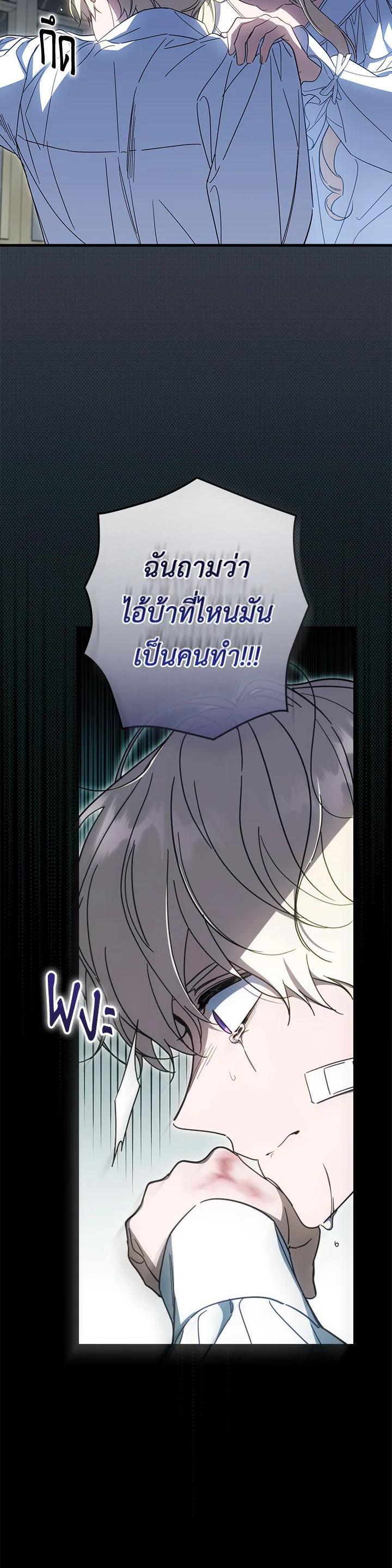 Manga-lc-com อ่านมังงะ อ่านการ์ตูน ออนไลน์ ฟรี How to Get My Husband on My Side ตอนที่ 1 2 3 4 5 6 7 8 9 10 11 12 13 14 ฟรี ไม่มีโฆษณา Manga-lc - อ่าน มังงะ อ่าน การ์ตูน ออนไลน์ อ่านมังงะ ฟรี