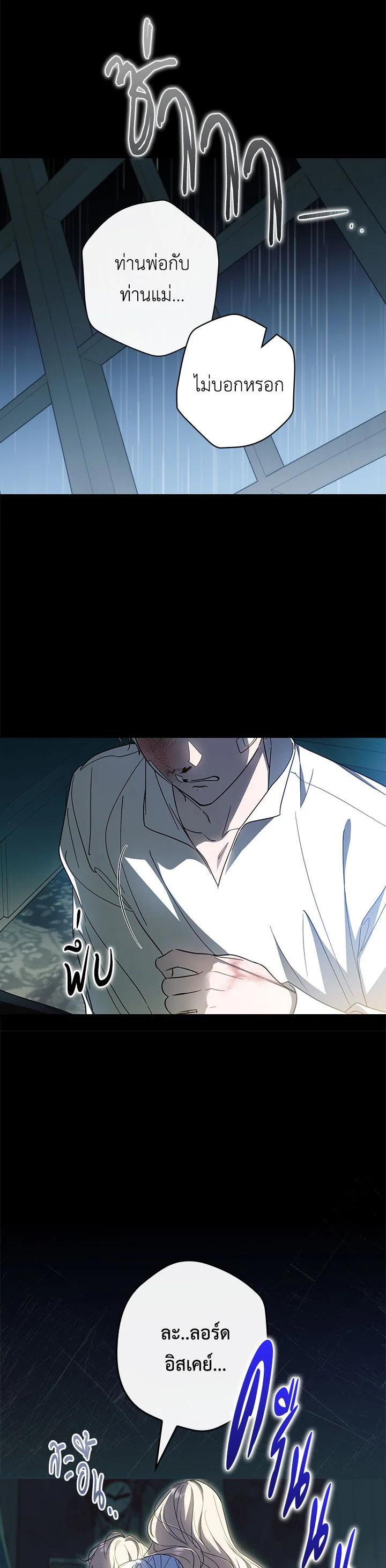 Manga-lc-com อ่านมังงะ อ่านการ์ตูน ออนไลน์ ฟรี How to Get My Husband on My Side ตอนที่ 1 2 3 4 5 6 7 8 9 10 11 12 13 14 ฟรี ไม่มีโฆษณา Manga-lc - อ่าน มังงะ อ่าน การ์ตูน ออนไลน์ อ่านมังงะ ฟรี