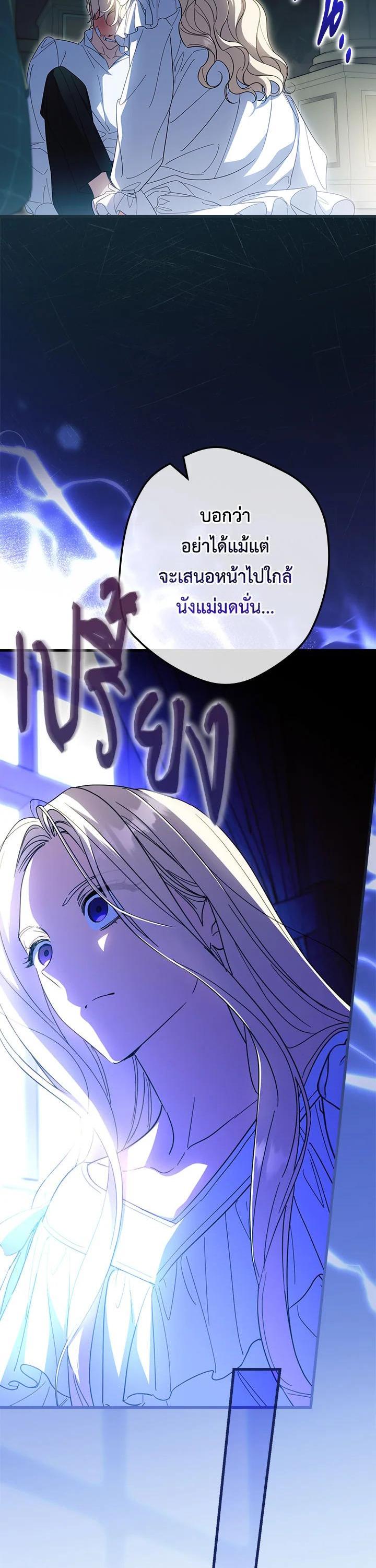 Manga-lc-com อ่านมังงะ อ่านการ์ตูน ออนไลน์ ฟรี How to Get My Husband on My Side ตอนที่ 1 2 3 4 5 6 7 8 9 10 11 12 13 14 ฟรี ไม่มีโฆษณา Manga-lc - อ่าน มังงะ อ่าน การ์ตูน ออนไลน์ อ่านมังงะ ฟรี
