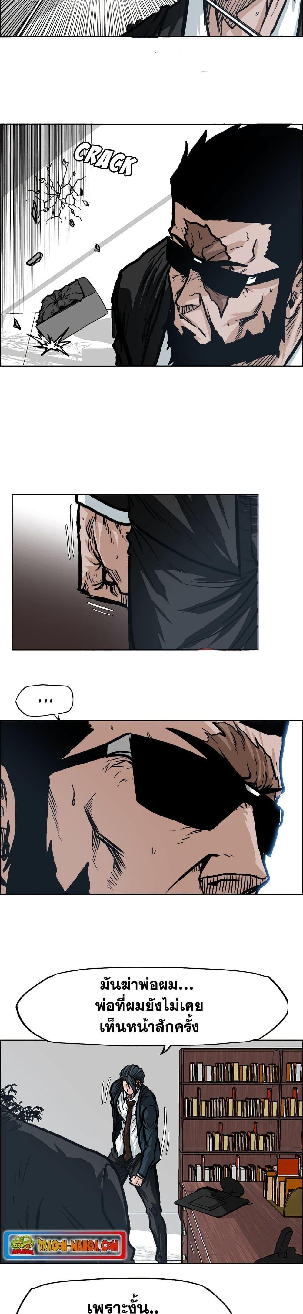 Manga-lc-com อ่านมังงะ อ่านการ์ตูน ออนไลน์ ฟรี Boss in School ตอนที่ 1 2 3 4 5 6 7 8 9 10 11 12 13 14 ฟรี ไม่มีโฆษณา Manga-lc - อ่าน มังงะ อ่าน การ์ตูน ออนไลน์ อ่านมังงะ ฟรี