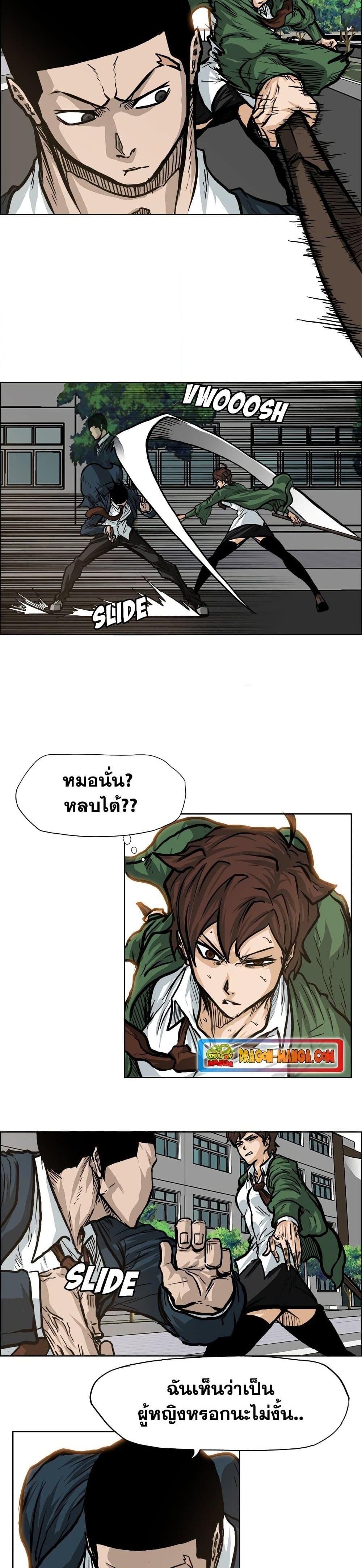 Manga-lc-com อ่านมังงะ อ่านการ์ตูน ออนไลน์ ฟรี Boss in School ตอนที่ 1 2 3 4 5 6 7 8 9 10 11 12 13 14 ฟรี ไม่มีโฆษณา Manga-lc - อ่าน มังงะ อ่าน การ์ตูน ออนไลน์ อ่านมังงะ ฟรี