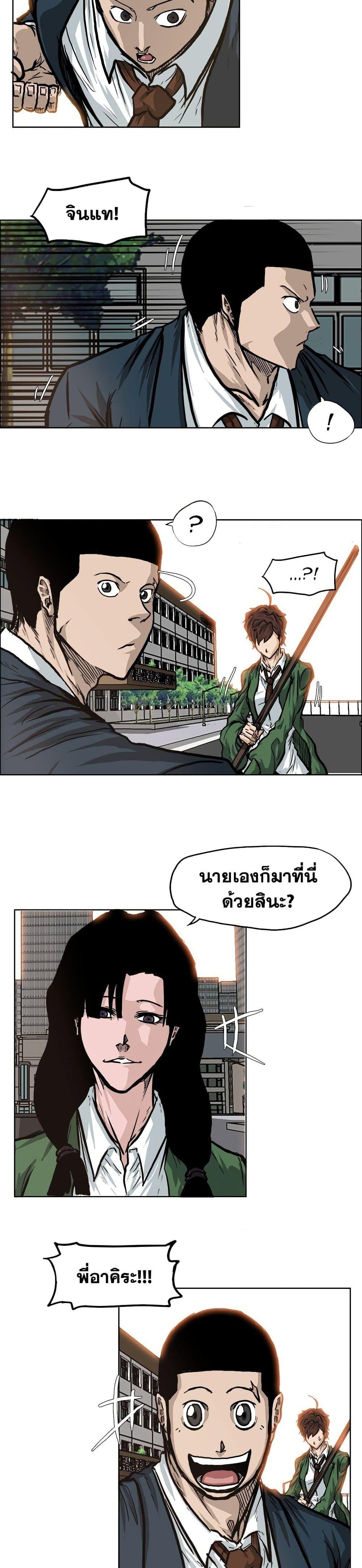 Manga-lc-com อ่านมังงะ อ่านการ์ตูน ออนไลน์ ฟรี Boss in School ตอนที่ 1 2 3 4 5 6 7 8 9 10 11 12 13 14 ฟรี ไม่มีโฆษณา Manga-lc - อ่าน มังงะ อ่าน การ์ตูน ออนไลน์ อ่านมังงะ ฟรี