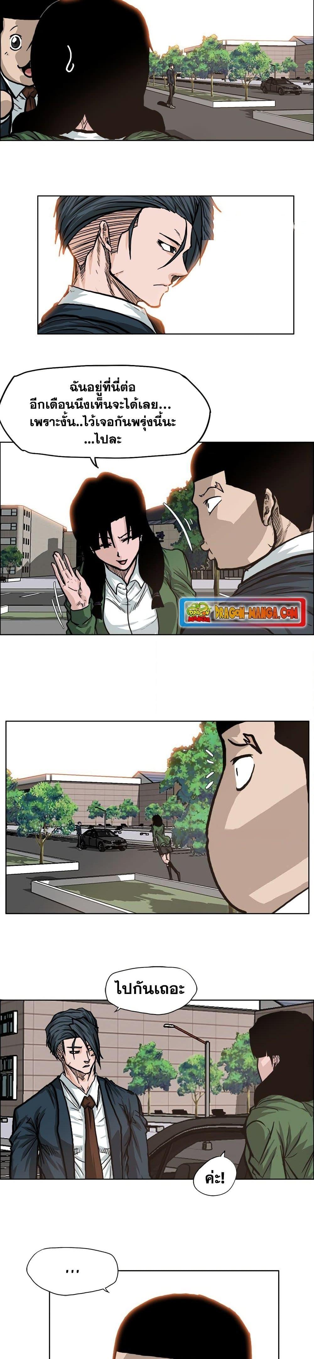 Manga-lc-com อ่านมังงะ อ่านการ์ตูน ออนไลน์ ฟรี Boss in School ตอนที่ 1 2 3 4 5 6 7 8 9 10 11 12 13 14 ฟรี ไม่มีโฆษณา Manga-lc - อ่าน มังงะ อ่าน การ์ตูน ออนไลน์ อ่านมังงะ ฟรี