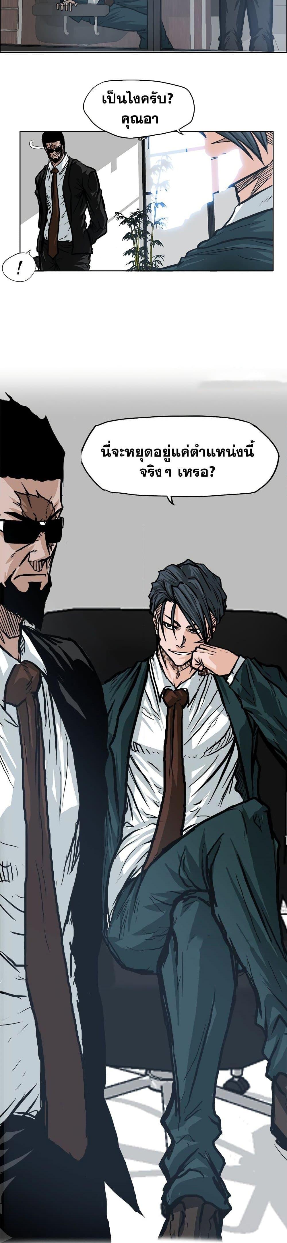 Manga-lc-com อ่านมังงะ อ่านการ์ตูน ออนไลน์ ฟรี Boss in School ตอนที่ 1 2 3 4 5 6 7 8 9 10 11 12 13 14 ฟรี ไม่มีโฆษณา Manga-lc - อ่าน มังงะ อ่าน การ์ตูน ออนไลน์ อ่านมังงะ ฟรี