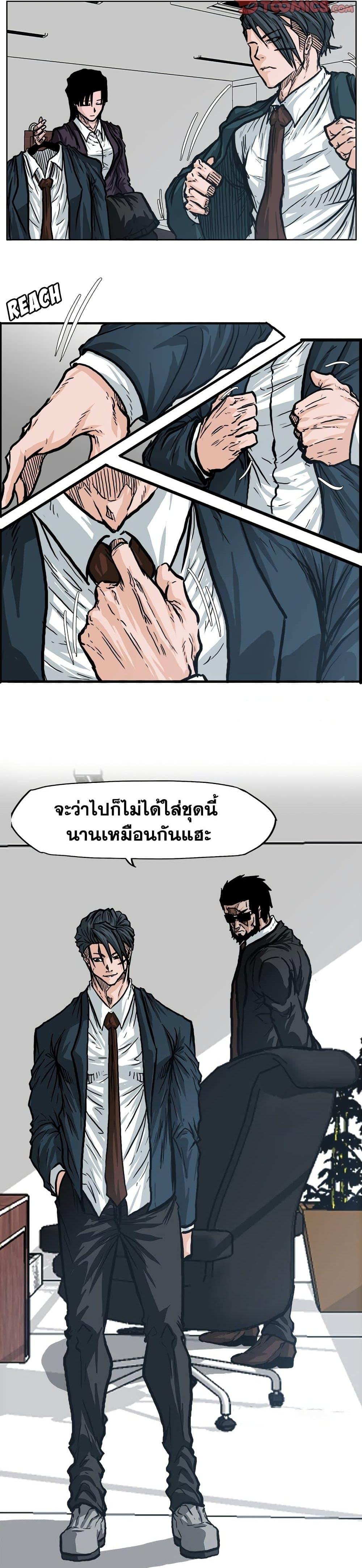 Manga-lc-com อ่านมังงะ อ่านการ์ตูน ออนไลน์ ฟรี Boss in School ตอนที่ 1 2 3 4 5 6 7 8 9 10 11 12 13 14 ฟรี ไม่มีโฆษณา Manga-lc - อ่าน มังงะ อ่าน การ์ตูน ออนไลน์ อ่านมังงะ ฟรี