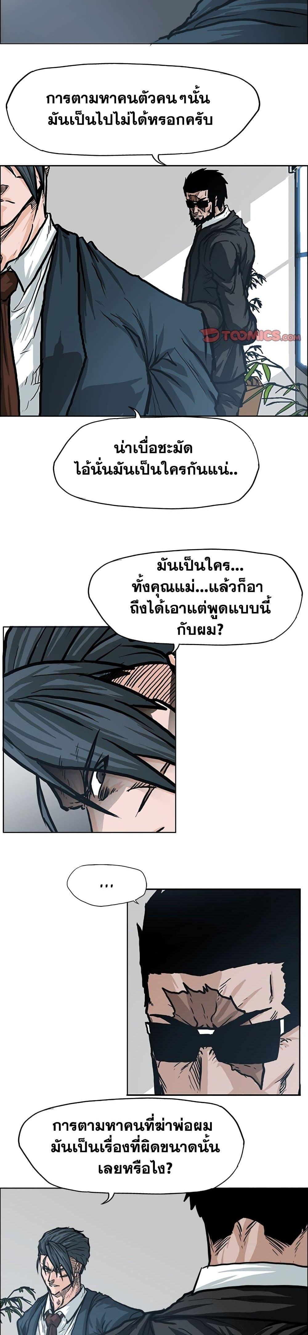 Manga-lc-com อ่านมังงะ อ่านการ์ตูน ออนไลน์ ฟรี Boss in School ตอนที่ 1 2 3 4 5 6 7 8 9 10 11 12 13 14 ฟรี ไม่มีโฆษณา Manga-lc - อ่าน มังงะ อ่าน การ์ตูน ออนไลน์ อ่านมังงะ ฟรี
