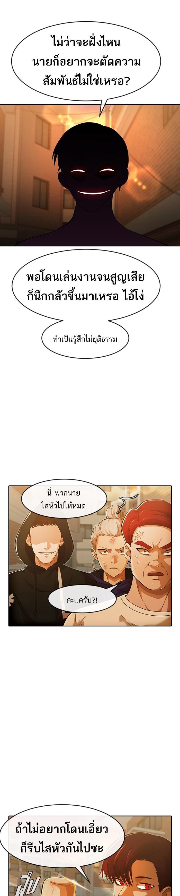 Manga-lc-com อ่านมังงะ อ่านการ์ตูน ออนไลน์ ฟรี Random Chat สาวจากแรนดอมแชต ตอนที่ 1 2 3 4 5 6 7 8 9 10 11 12 13 14 ฟรี ไม่มีโฆษณา Manga-lc - อ่าน มังงะ อ่าน การ์ตูน ออนไลน์ อ่านมังงะ ฟรี
