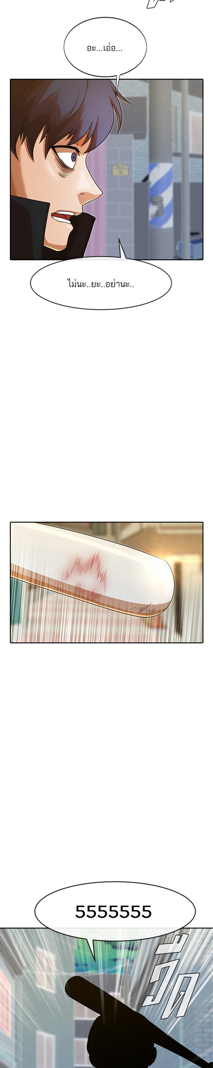 Manga-lc-com อ่านมังงะ อ่านการ์ตูน ออนไลน์ ฟรี Random Chat สาวจากแรนดอมแชต ตอนที่ 1 2 3 4 5 6 7 8 9 10 11 12 13 14 ฟรี ไม่มีโฆษณา Manga-lc - อ่าน มังงะ อ่าน การ์ตูน ออนไลน์ อ่านมังงะ ฟรี