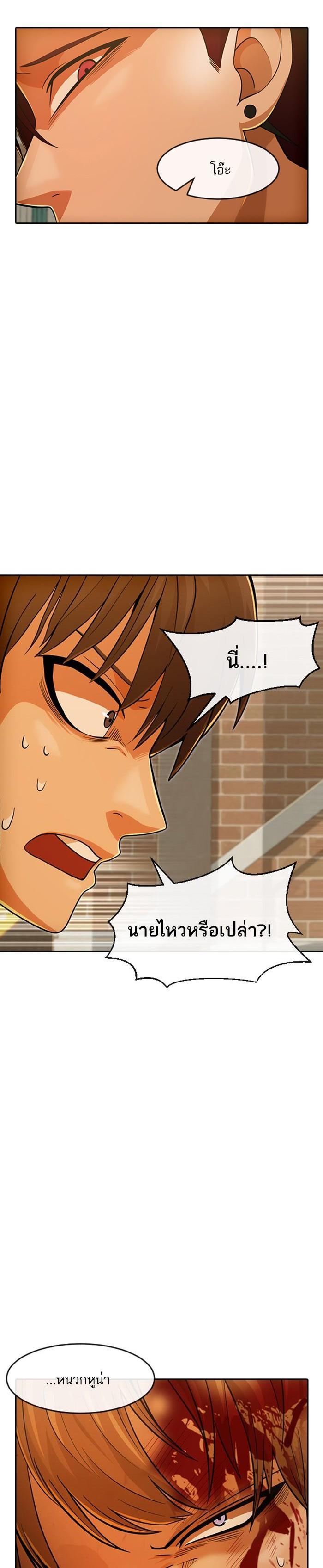 Manga-lc-com อ่านมังงะ อ่านการ์ตูน ออนไลน์ ฟรี Random Chat สาวจากแรนดอมแชต ตอนที่ 1 2 3 4 5 6 7 8 9 10 11 12 13 14 ฟรี ไม่มีโฆษณา Manga-lc - อ่าน มังงะ อ่าน การ์ตูน ออนไลน์ อ่านมังงะ ฟรี