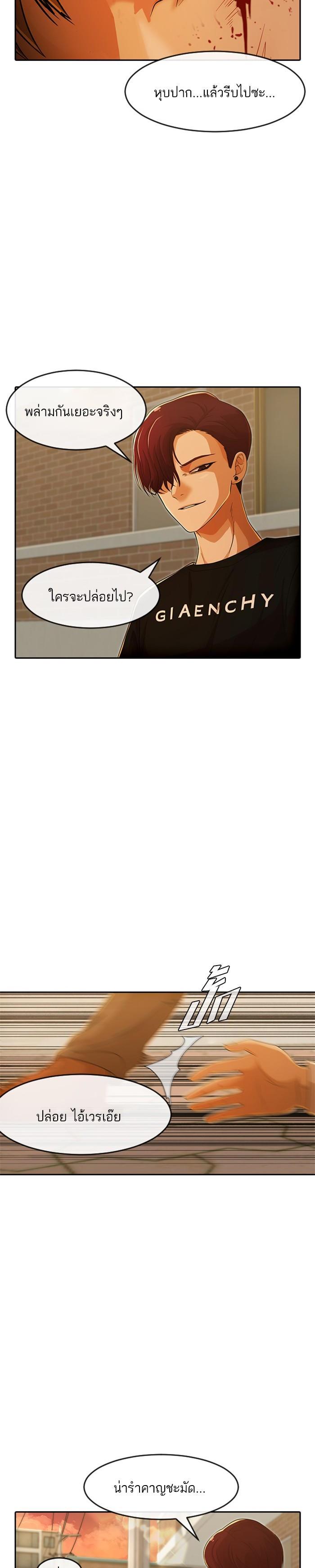 Manga-lc-com อ่านมังงะ อ่านการ์ตูน ออนไลน์ ฟรี Random Chat สาวจากแรนดอมแชต ตอนที่ 1 2 3 4 5 6 7 8 9 10 11 12 13 14 ฟรี ไม่มีโฆษณา Manga-lc - อ่าน มังงะ อ่าน การ์ตูน ออนไลน์ อ่านมังงะ ฟรี