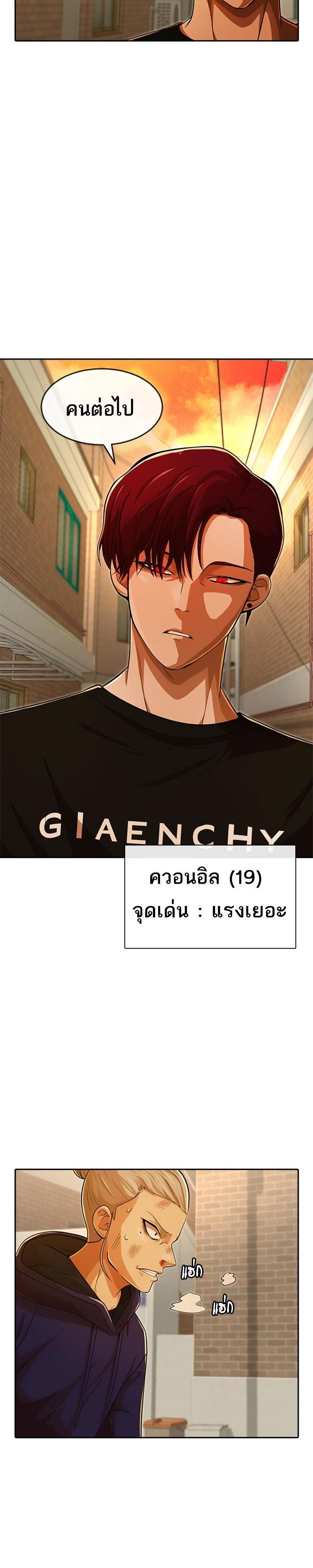 Manga-lc-com อ่านมังงะ อ่านการ์ตูน ออนไลน์ ฟรี Random Chat สาวจากแรนดอมแชต ตอนที่ 1 2 3 4 5 6 7 8 9 10 11 12 13 14 ฟรี ไม่มีโฆษณา Manga-lc - อ่าน มังงะ อ่าน การ์ตูน ออนไลน์ อ่านมังงะ ฟรี