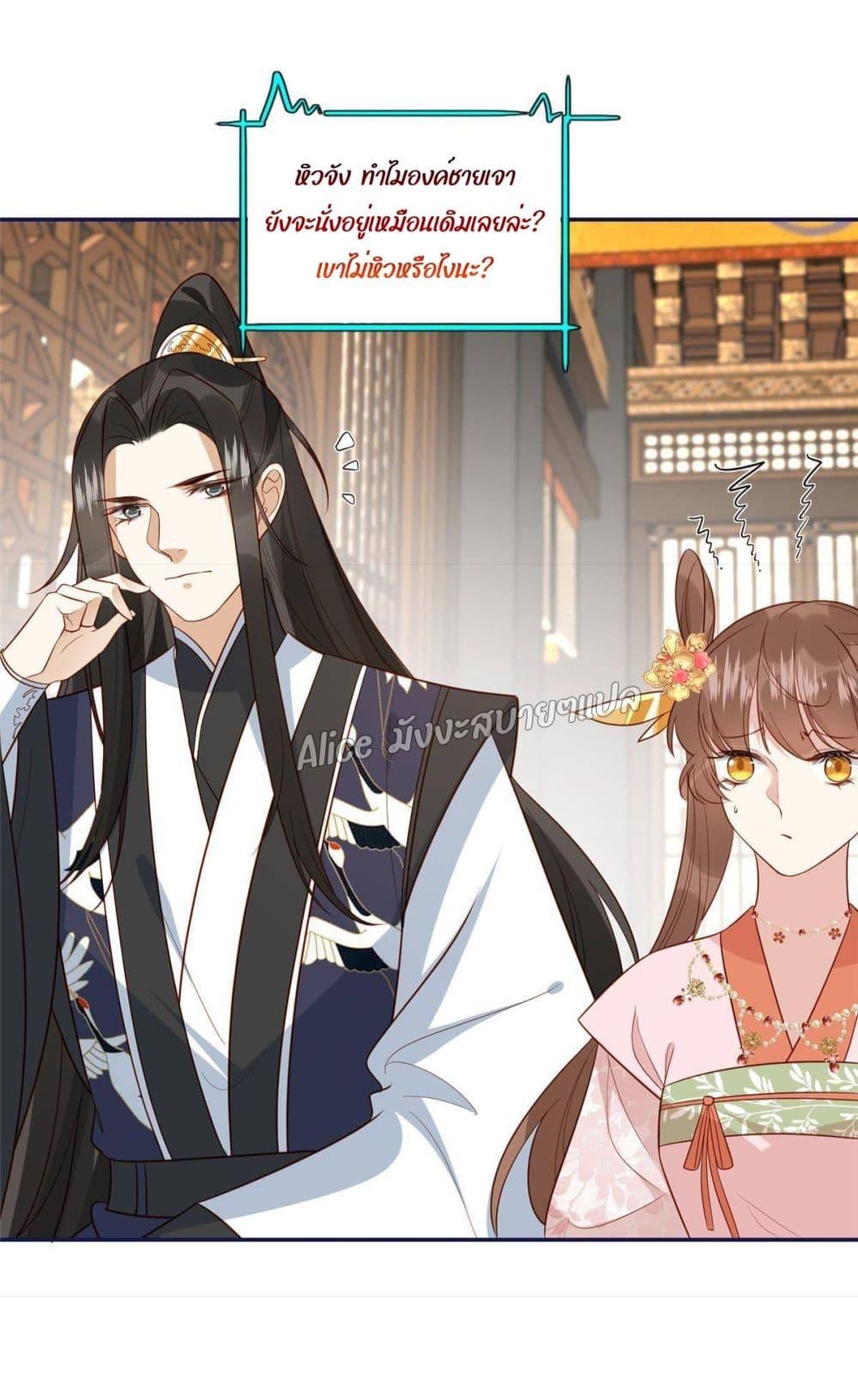 Manga-lc-com อ่านมังงะ อ่านการ์ตูน ออนไลน์ ฟรี After The Rotten, I Control The Prince’s Heart – ปล่อยมันพัง…แล้วไปกุมหัวใจองค์ชาย ตอนที่ 1 2 3 4 5 6 7 8 9 10 11 12 13 14 ฟรี ไม่มีโฆษณา Manga-lc - อ่าน มังงะ อ่าน การ์ตูน ออนไลน์ อ่านมังงะ ฟรี