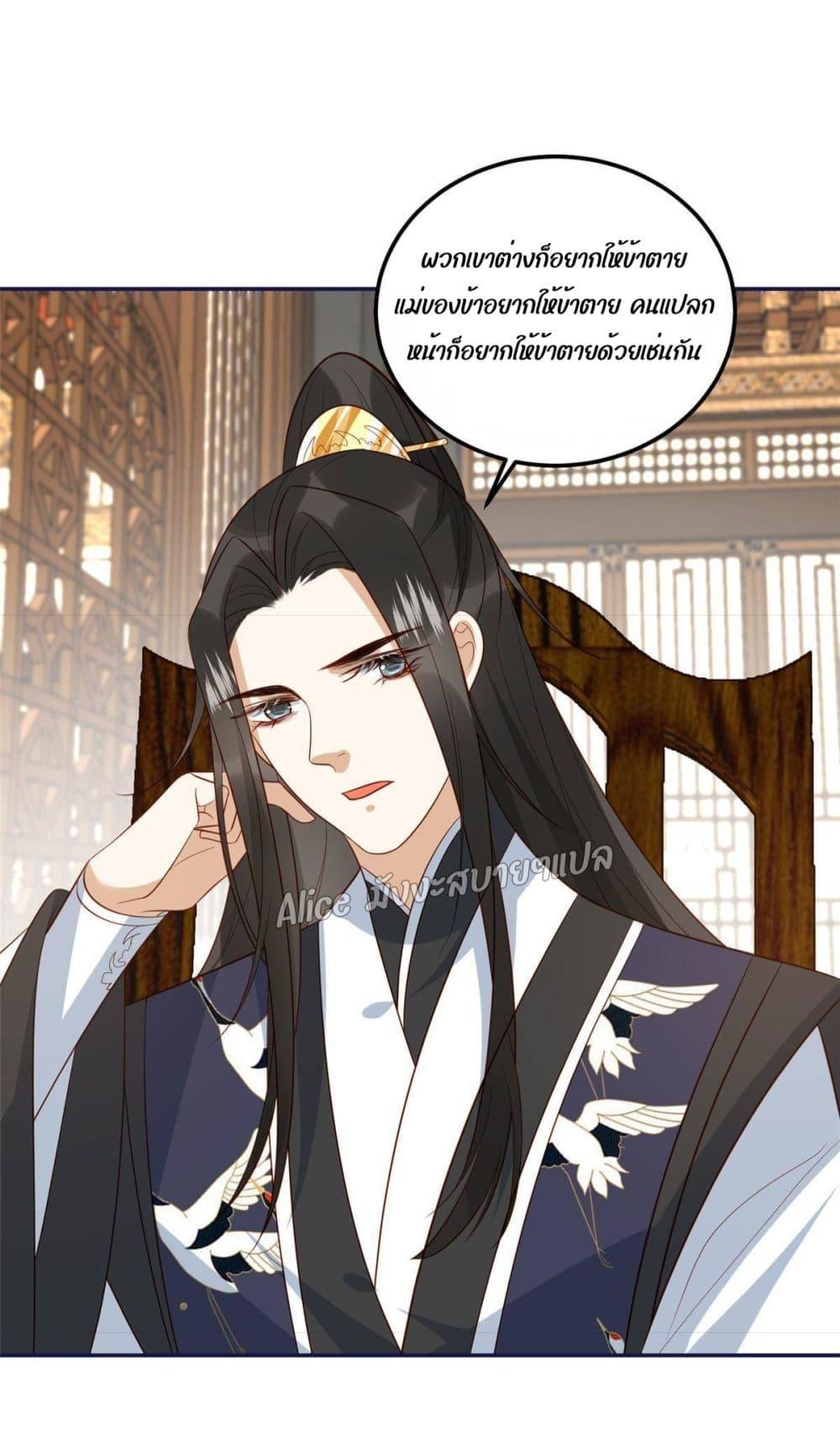 Manga-lc-com อ่านมังงะ อ่านการ์ตูน ออนไลน์ ฟรี After The Rotten, I Control The Prince’s Heart – ปล่อยมันพัง…แล้วไปกุมหัวใจองค์ชาย ตอนที่ 1 2 3 4 5 6 7 8 9 10 11 12 13 14 ฟรี ไม่มีโฆษณา Manga-lc - อ่าน มังงะ อ่าน การ์ตูน ออนไลน์ อ่านมังงะ ฟรี