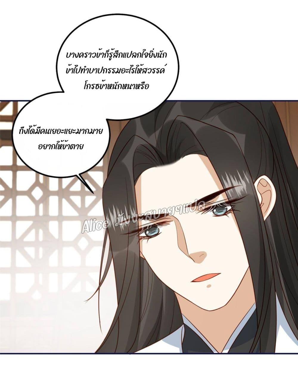 Manga-lc-com อ่านมังงะ อ่านการ์ตูน ออนไลน์ ฟรี After The Rotten, I Control The Prince’s Heart – ปล่อยมันพัง…แล้วไปกุมหัวใจองค์ชาย ตอนที่ 1 2 3 4 5 6 7 8 9 10 11 12 13 14 ฟรี ไม่มีโฆษณา Manga-lc - อ่าน มังงะ อ่าน การ์ตูน ออนไลน์ อ่านมังงะ ฟรี