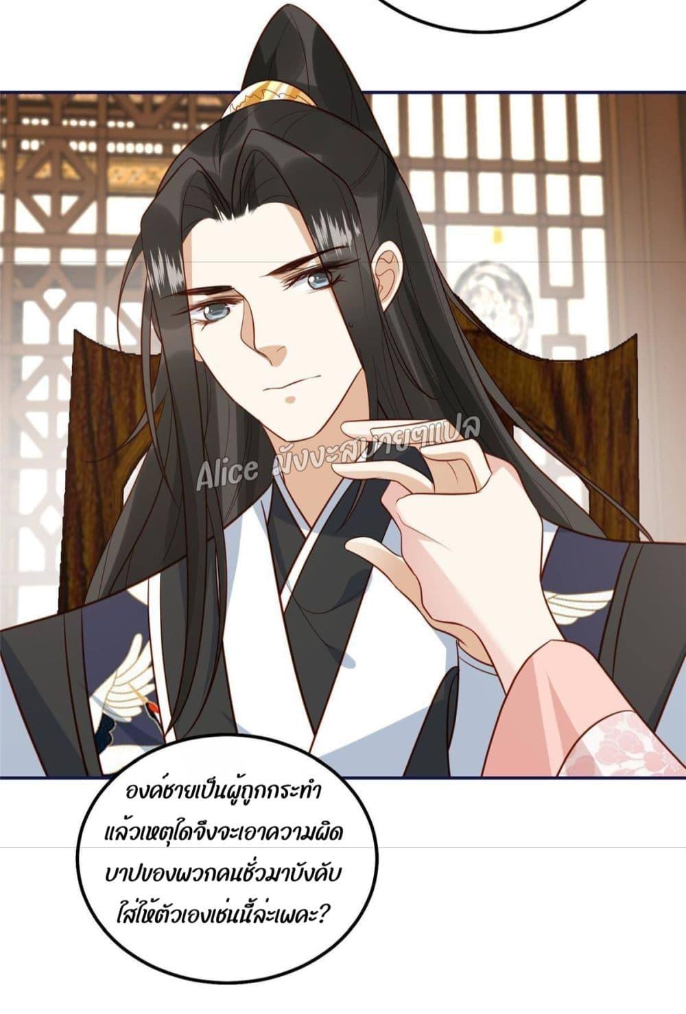 Manga-lc-com อ่านมังงะ อ่านการ์ตูน ออนไลน์ ฟรี After The Rotten, I Control The Prince’s Heart – ปล่อยมันพัง…แล้วไปกุมหัวใจองค์ชาย ตอนที่ 1 2 3 4 5 6 7 8 9 10 11 12 13 14 ฟรี ไม่มีโฆษณา Manga-lc - อ่าน มังงะ อ่าน การ์ตูน ออนไลน์ อ่านมังงะ ฟรี