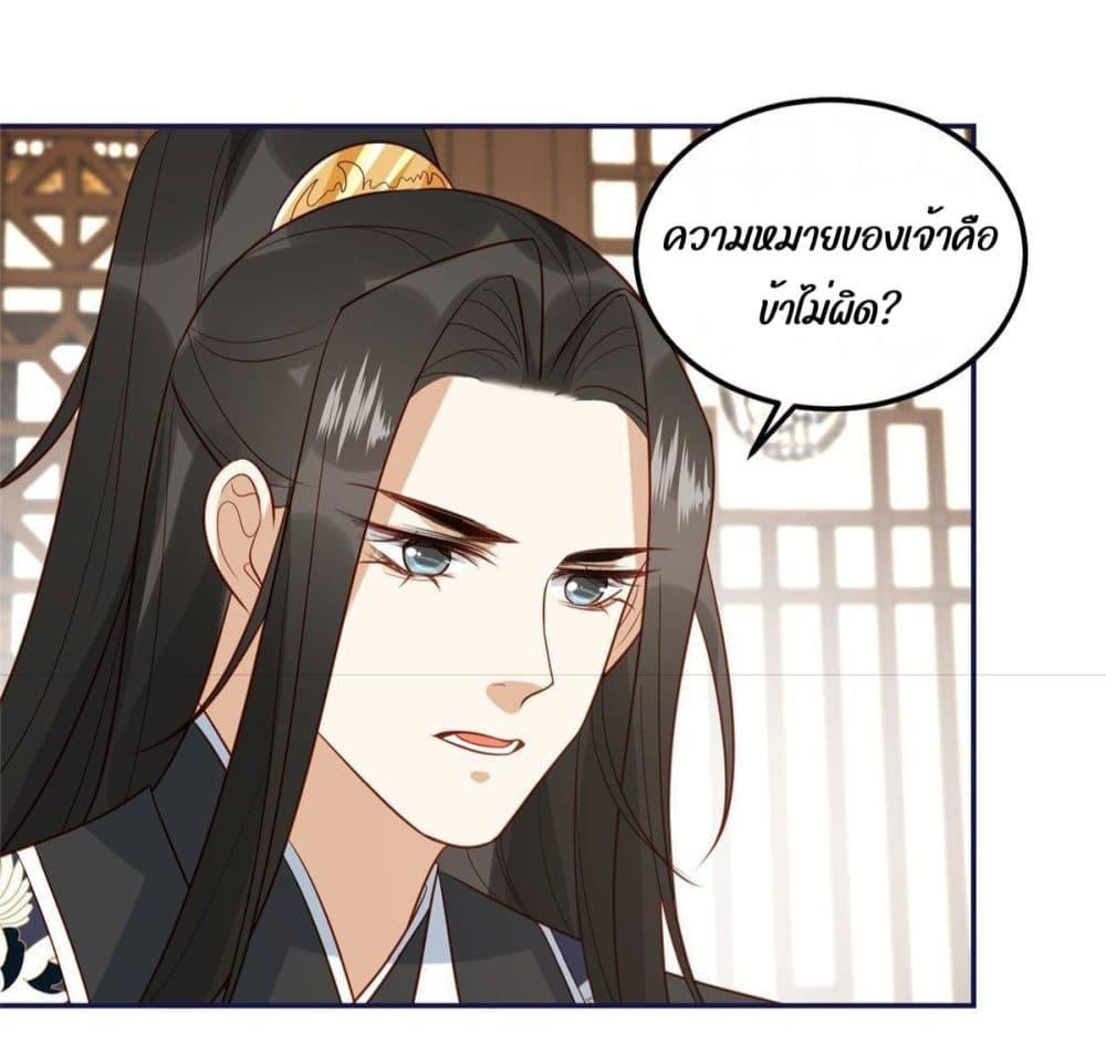 Manga-lc-com อ่านมังงะ อ่านการ์ตูน ออนไลน์ ฟรี After The Rotten, I Control The Prince’s Heart – ปล่อยมันพัง…แล้วไปกุมหัวใจองค์ชาย ตอนที่ 1 2 3 4 5 6 7 8 9 10 11 12 13 14 ฟรี ไม่มีโฆษณา Manga-lc - อ่าน มังงะ อ่าน การ์ตูน ออนไลน์ อ่านมังงะ ฟรี