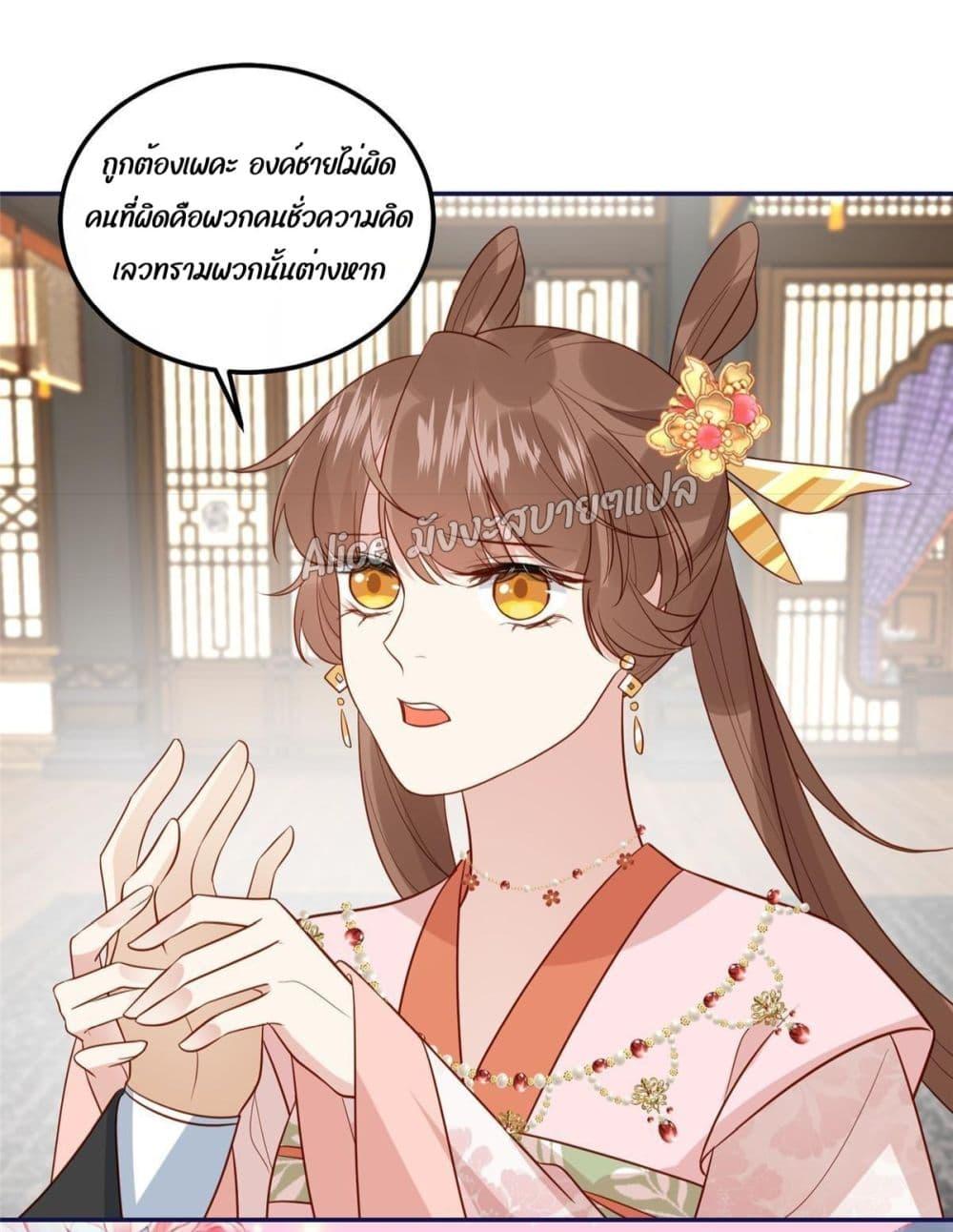 Manga-lc-com อ่านมังงะ อ่านการ์ตูน ออนไลน์ ฟรี After The Rotten, I Control The Prince’s Heart – ปล่อยมันพัง…แล้วไปกุมหัวใจองค์ชาย ตอนที่ 1 2 3 4 5 6 7 8 9 10 11 12 13 14 ฟรี ไม่มีโฆษณา Manga-lc - อ่าน มังงะ อ่าน การ์ตูน ออนไลน์ อ่านมังงะ ฟรี