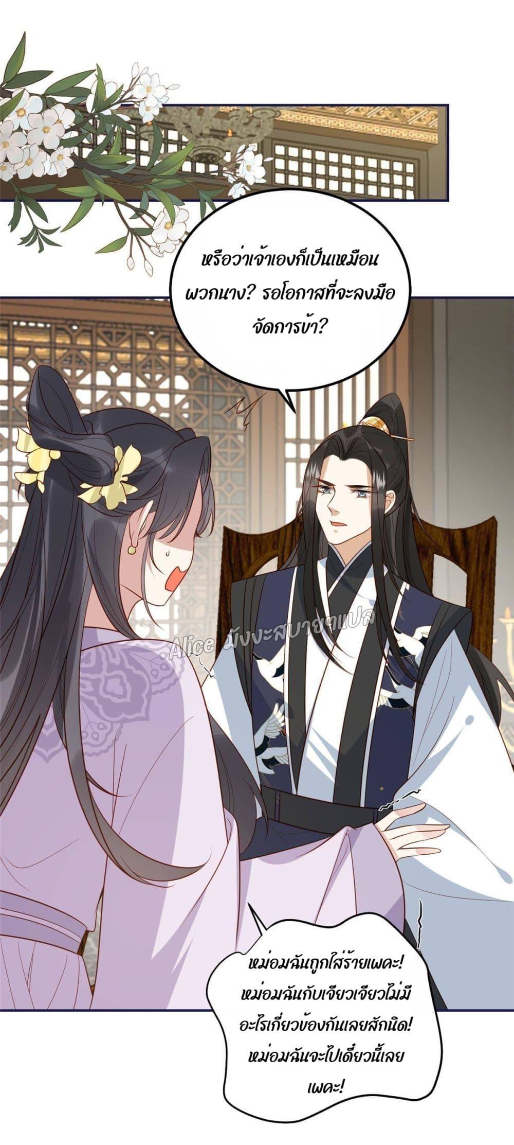 Manga-lc-com อ่านมังงะ อ่านการ์ตูน ออนไลน์ ฟรี After The Rotten, I Control The Prince’s Heart – ปล่อยมันพัง…แล้วไปกุมหัวใจองค์ชาย ตอนที่ 1 2 3 4 5 6 7 8 9 10 11 12 13 14 ฟรี ไม่มีโฆษณา Manga-lc - อ่าน มังงะ อ่าน การ์ตูน ออนไลน์ อ่านมังงะ ฟรี