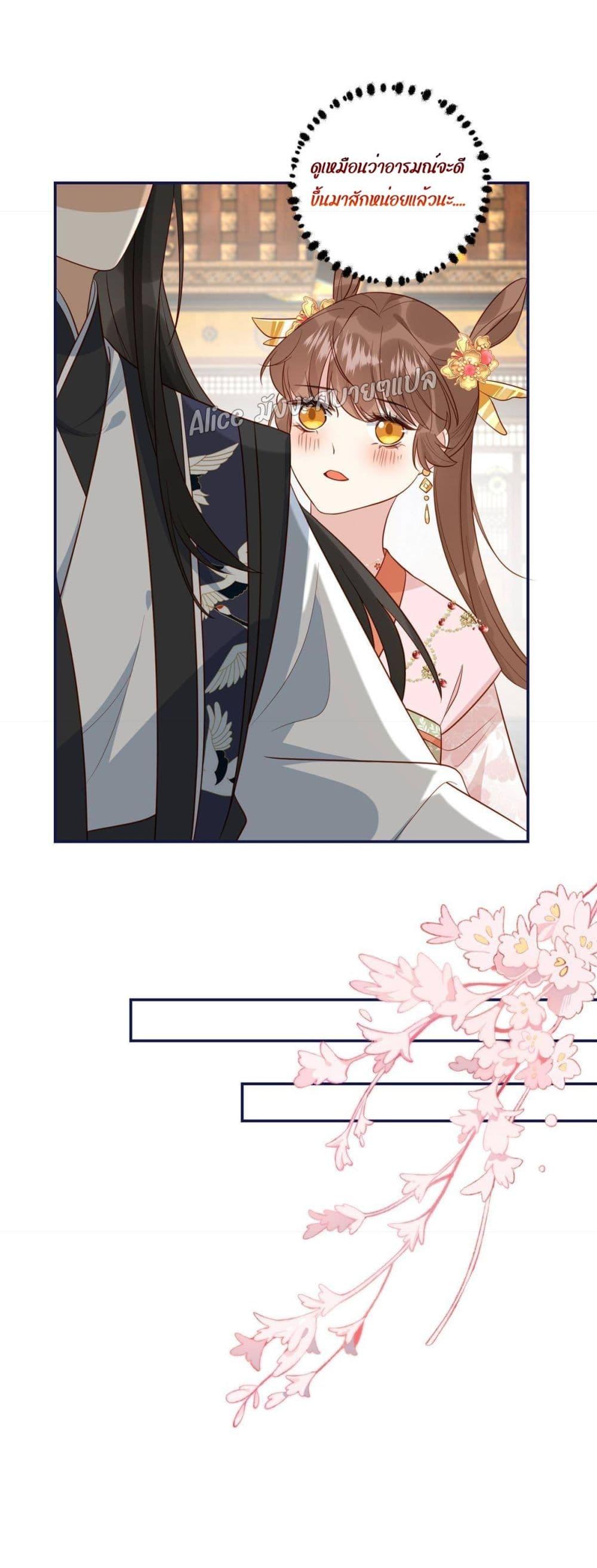 Manga-lc-com อ่านมังงะ อ่านการ์ตูน ออนไลน์ ฟรี After The Rotten, I Control The Prince’s Heart – ปล่อยมันพัง…แล้วไปกุมหัวใจองค์ชาย ตอนที่ 1 2 3 4 5 6 7 8 9 10 11 12 13 14 ฟรี ไม่มีโฆษณา Manga-lc - อ่าน มังงะ อ่าน การ์ตูน ออนไลน์ อ่านมังงะ ฟรี