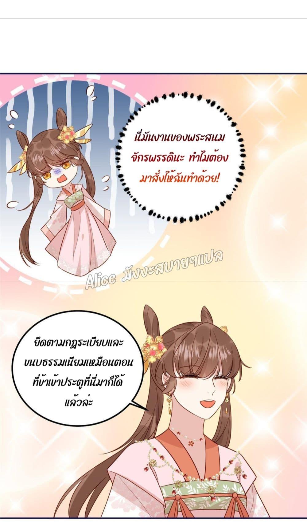 Manga-lc-com อ่านมังงะ อ่านการ์ตูน ออนไลน์ ฟรี After The Rotten, I Control The Prince’s Heart – ปล่อยมันพัง…แล้วไปกุมหัวใจองค์ชาย ตอนที่ 1 2 3 4 5 6 7 8 9 10 11 12 13 14 ฟรี ไม่มีโฆษณา Manga-lc - อ่าน มังงะ อ่าน การ์ตูน ออนไลน์ อ่านมังงะ ฟรี