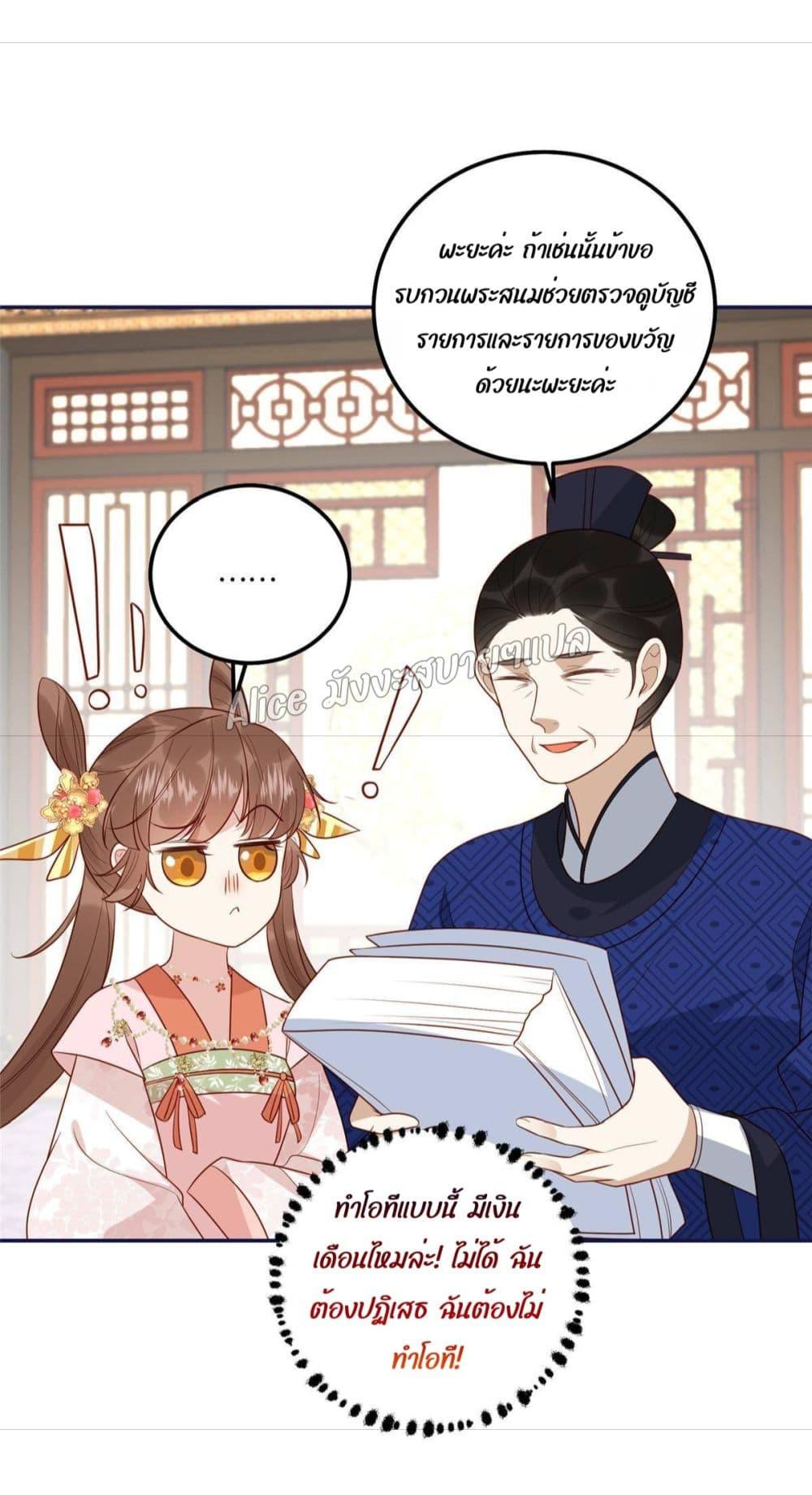 Manga-lc-com อ่านมังงะ อ่านการ์ตูน ออนไลน์ ฟรี After The Rotten, I Control The Prince’s Heart – ปล่อยมันพัง…แล้วไปกุมหัวใจองค์ชาย ตอนที่ 1 2 3 4 5 6 7 8 9 10 11 12 13 14 ฟรี ไม่มีโฆษณา Manga-lc - อ่าน มังงะ อ่าน การ์ตูน ออนไลน์ อ่านมังงะ ฟรี