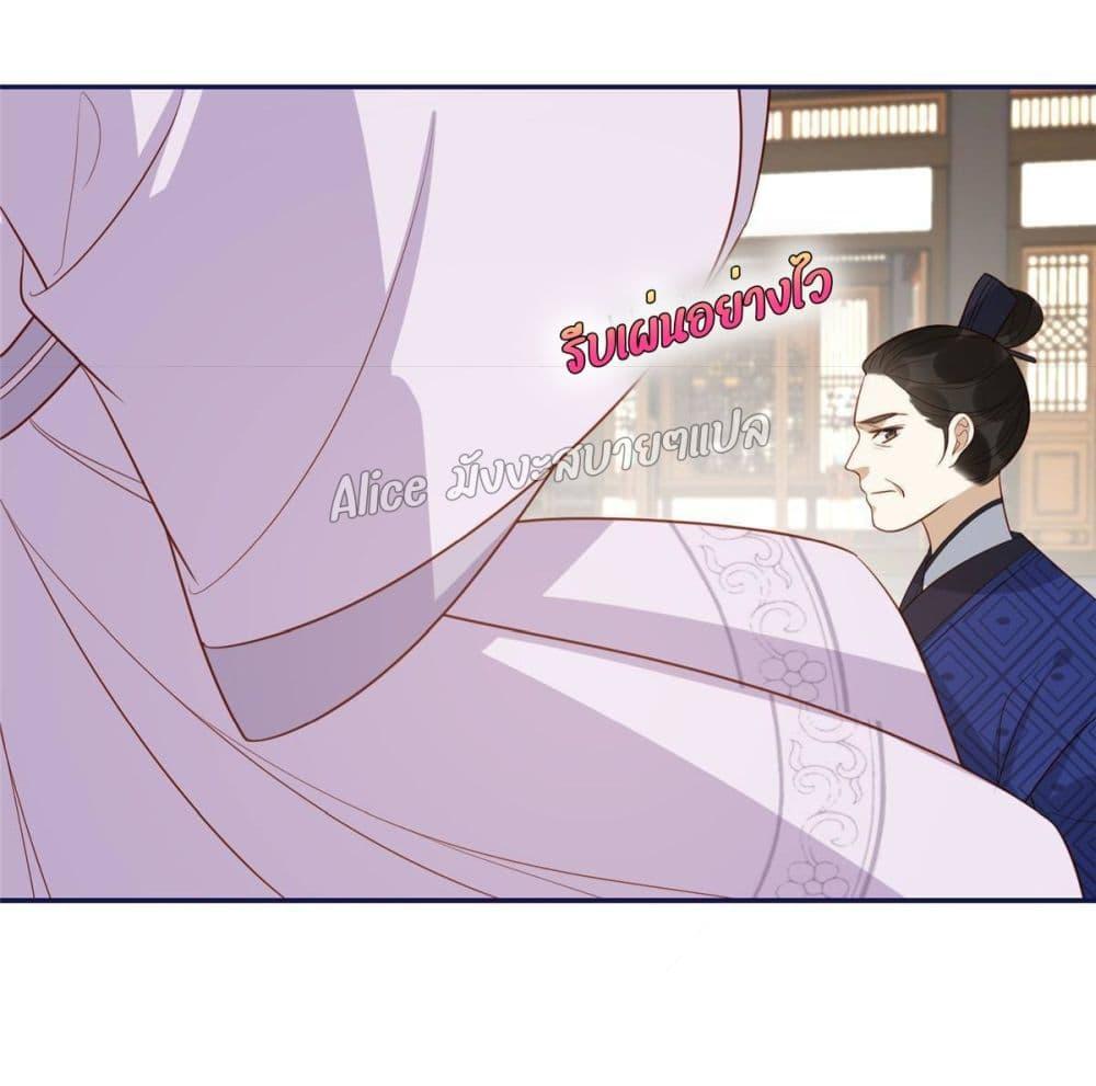 Manga-lc-com อ่านมังงะ อ่านการ์ตูน ออนไลน์ ฟรี After The Rotten, I Control The Prince’s Heart – ปล่อยมันพัง…แล้วไปกุมหัวใจองค์ชาย ตอนที่ 1 2 3 4 5 6 7 8 9 10 11 12 13 14 ฟรี ไม่มีโฆษณา Manga-lc - อ่าน มังงะ อ่าน การ์ตูน ออนไลน์ อ่านมังงะ ฟรี