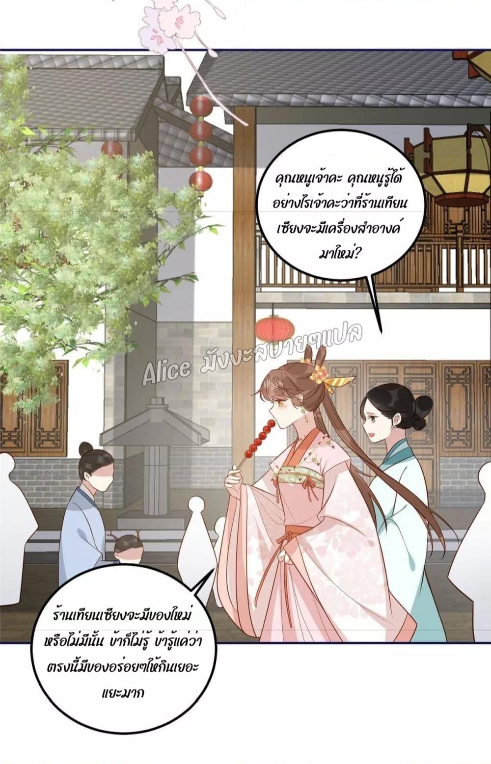 Manga-lc-com อ่านมังงะ อ่านการ์ตูน ออนไลน์ ฟรี After The Rotten, I Control The Prince’s Heart – ปล่อยมันพัง…แล้วไปกุมหัวใจองค์ชาย ตอนที่ 1 2 3 4 5 6 7 8 9 10 11 12 13 14 ฟรี ไม่มีโฆษณา Manga-lc - อ่าน มังงะ อ่าน การ์ตูน ออนไลน์ อ่านมังงะ ฟรี