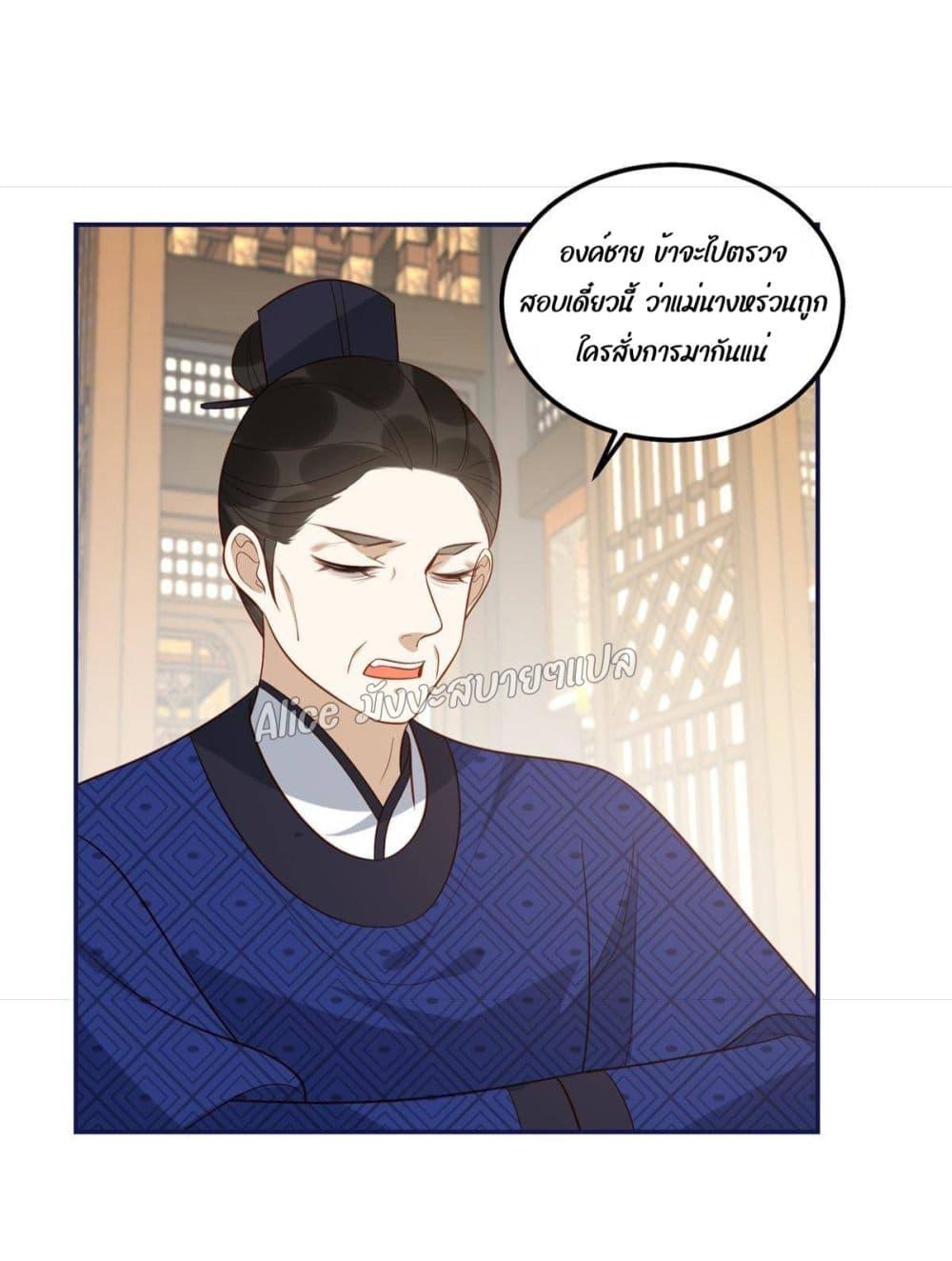 Manga-lc-com อ่านมังงะ อ่านการ์ตูน ออนไลน์ ฟรี After The Rotten, I Control The Prince’s Heart – ปล่อยมันพัง…แล้วไปกุมหัวใจองค์ชาย ตอนที่ 1 2 3 4 5 6 7 8 9 10 11 12 13 14 ฟรี ไม่มีโฆษณา Manga-lc - อ่าน มังงะ อ่าน การ์ตูน ออนไลน์ อ่านมังงะ ฟรี