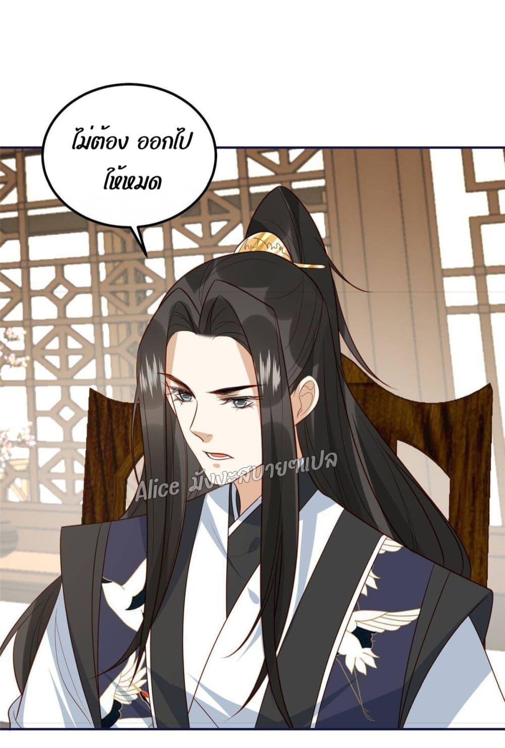 Manga-lc-com อ่านมังงะ อ่านการ์ตูน ออนไลน์ ฟรี After The Rotten, I Control The Prince’s Heart – ปล่อยมันพัง…แล้วไปกุมหัวใจองค์ชาย ตอนที่ 1 2 3 4 5 6 7 8 9 10 11 12 13 14 ฟรี ไม่มีโฆษณา Manga-lc - อ่าน มังงะ อ่าน การ์ตูน ออนไลน์ อ่านมังงะ ฟรี