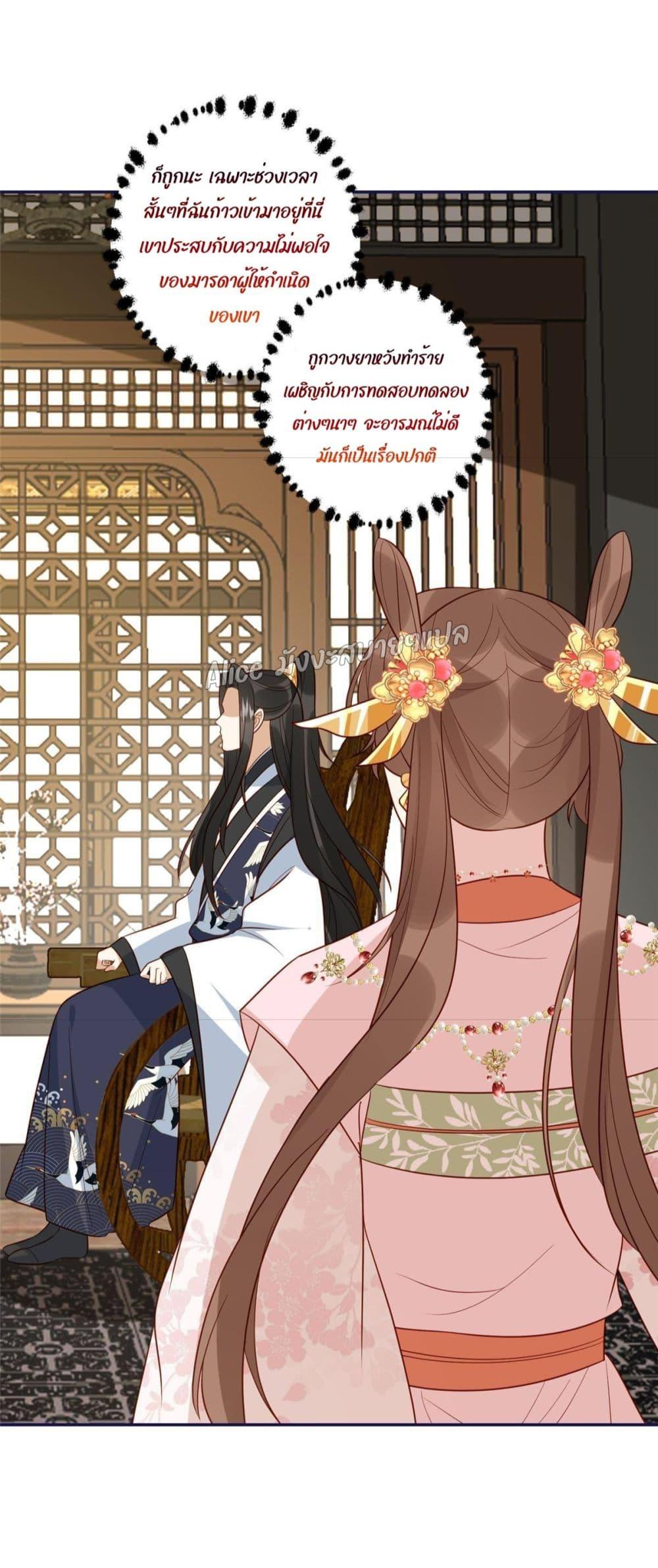 Manga-lc-com อ่านมังงะ อ่านการ์ตูน ออนไลน์ ฟรี After The Rotten, I Control The Prince’s Heart – ปล่อยมันพัง…แล้วไปกุมหัวใจองค์ชาย ตอนที่ 1 2 3 4 5 6 7 8 9 10 11 12 13 14 ฟรี ไม่มีโฆษณา Manga-lc - อ่าน มังงะ อ่าน การ์ตูน ออนไลน์ อ่านมังงะ ฟรี