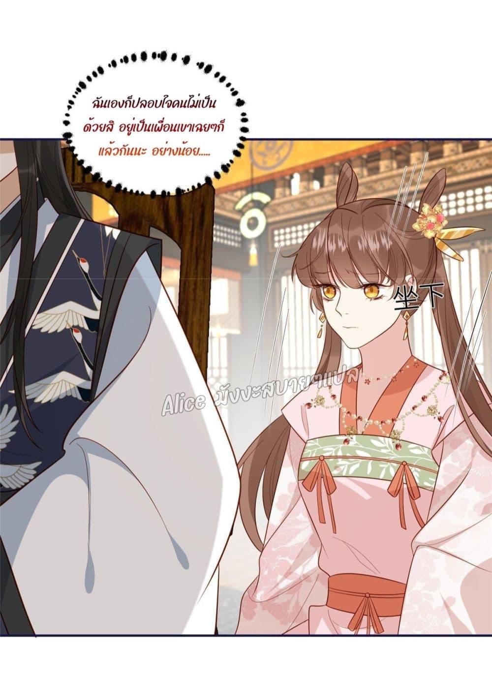Manga-lc-com อ่านมังงะ อ่านการ์ตูน ออนไลน์ ฟรี After The Rotten, I Control The Prince’s Heart – ปล่อยมันพัง…แล้วไปกุมหัวใจองค์ชาย ตอนที่ 1 2 3 4 5 6 7 8 9 10 11 12 13 14 ฟรี ไม่มีโฆษณา Manga-lc - อ่าน มังงะ อ่าน การ์ตูน ออนไลน์ อ่านมังงะ ฟรี