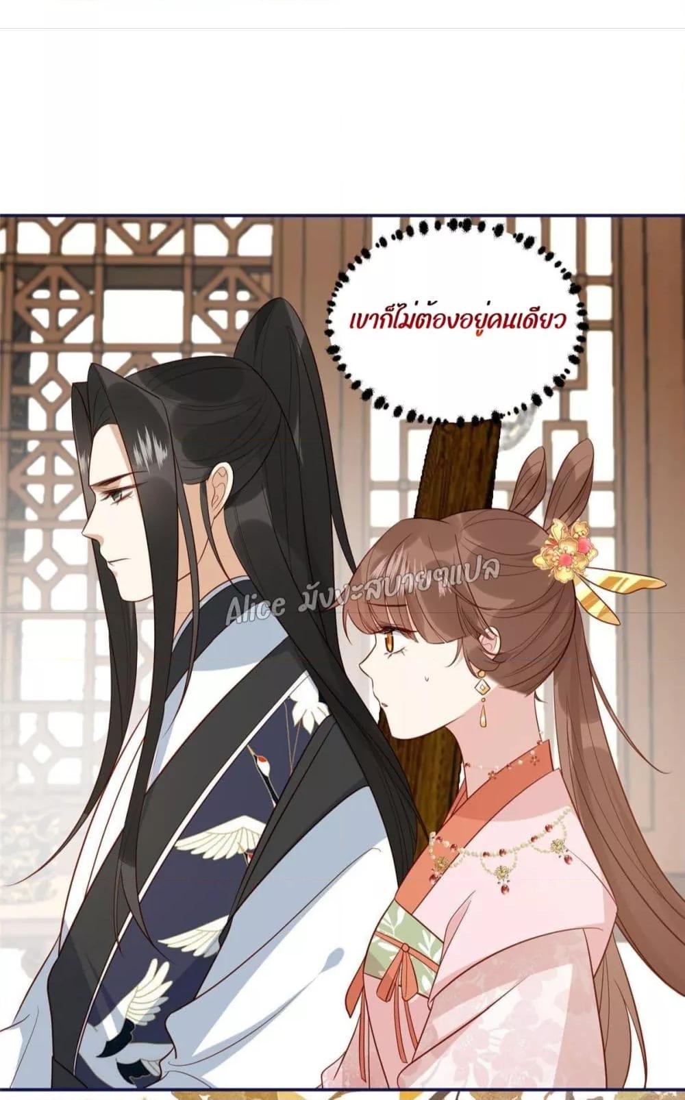 Manga-lc-com อ่านมังงะ อ่านการ์ตูน ออนไลน์ ฟรี After The Rotten, I Control The Prince’s Heart – ปล่อยมันพัง…แล้วไปกุมหัวใจองค์ชาย ตอนที่ 1 2 3 4 5 6 7 8 9 10 11 12 13 14 ฟรี ไม่มีโฆษณา Manga-lc - อ่าน มังงะ อ่าน การ์ตูน ออนไลน์ อ่านมังงะ ฟรี