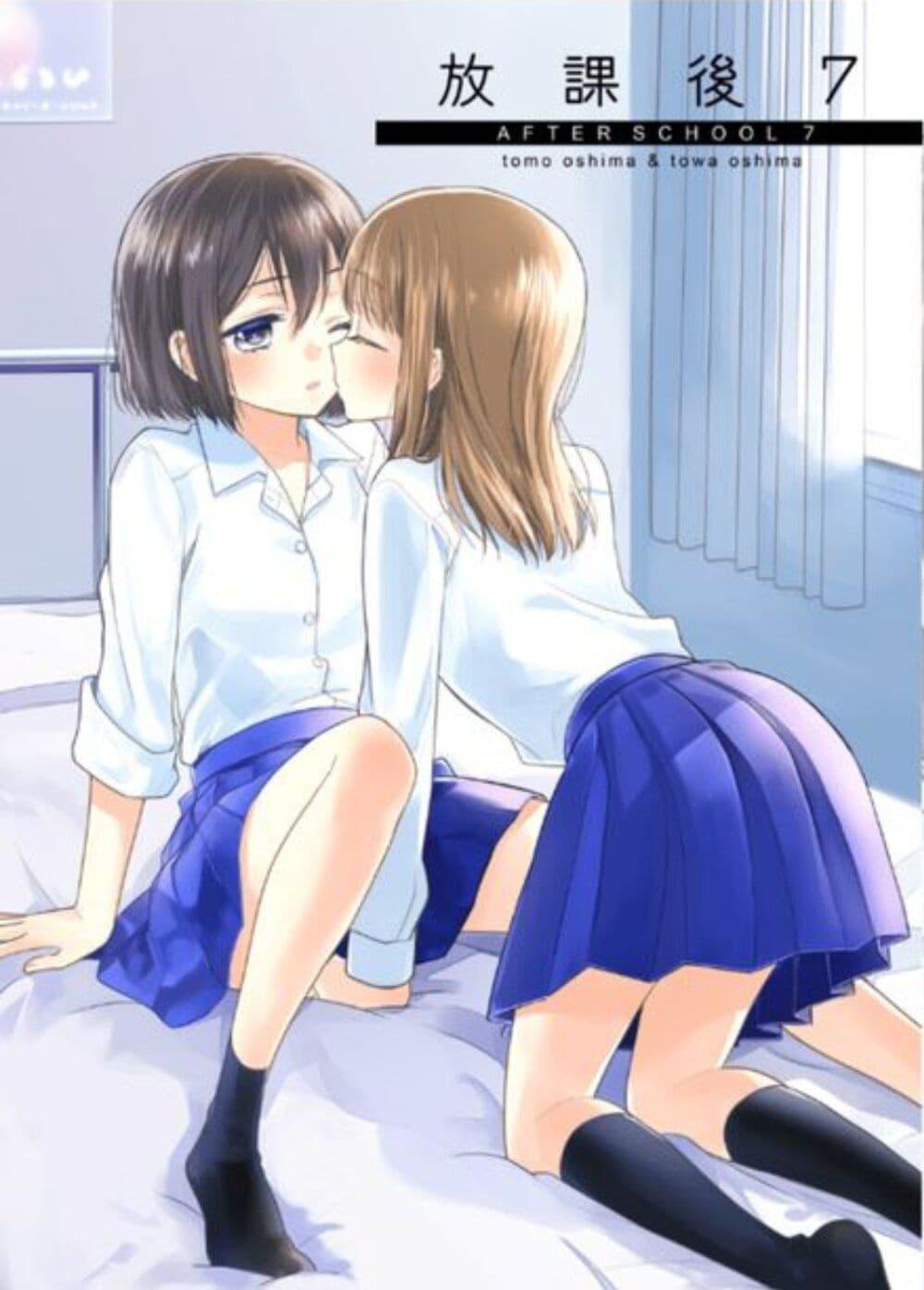 Manga-lc-com อ่านมังงะ อ่านการ์ตูน ออนไลน์ ฟรี After School (Hakago) ตอนที่ 1 2 3 4 5 6 7 8 9 10 11 12 13 14 ฟรี ไม่มีโฆษณา Manga-lc - อ่าน มังงะ อ่าน การ์ตูน ออนไลน์ อ่านมังงะ ฟรี