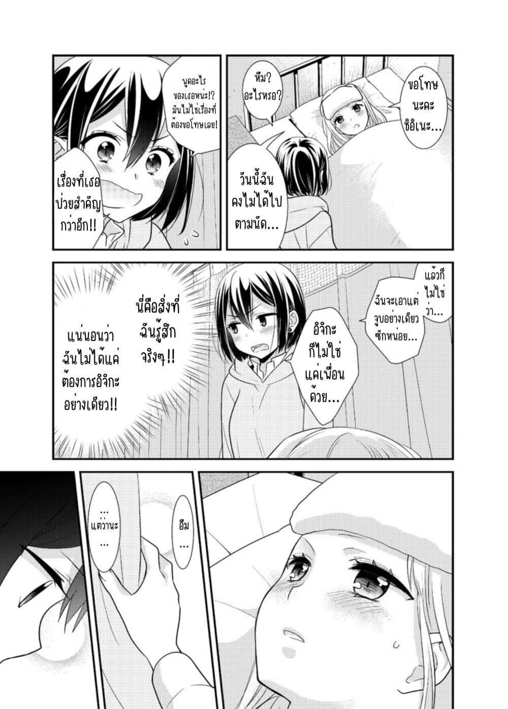 Manga-lc-com อ่านมังงะ อ่านการ์ตูน ออนไลน์ ฟรี After School (Hakago) ตอนที่ 1 2 3 4 5 6 7 8 9 10 11 12 13 14 ฟรี ไม่มีโฆษณา Manga-lc - อ่าน มังงะ อ่าน การ์ตูน ออนไลน์ อ่านมังงะ ฟรี