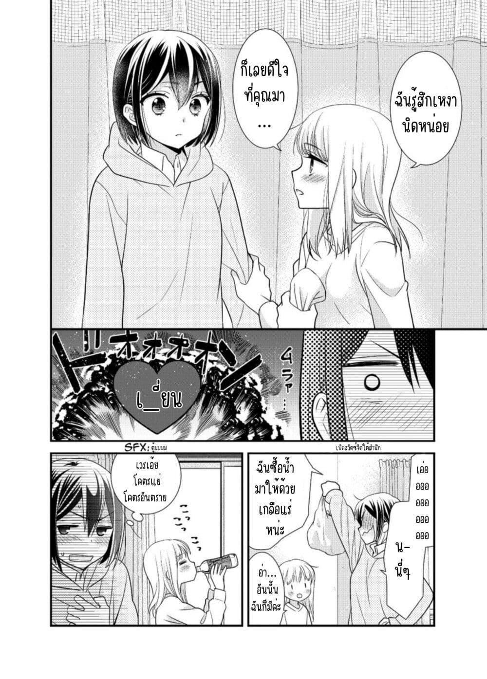 Manga-lc-com อ่านมังงะ อ่านการ์ตูน ออนไลน์ ฟรี After School (Hakago) ตอนที่ 1 2 3 4 5 6 7 8 9 10 11 12 13 14 ฟรี ไม่มีโฆษณา Manga-lc - อ่าน มังงะ อ่าน การ์ตูน ออนไลน์ อ่านมังงะ ฟรี