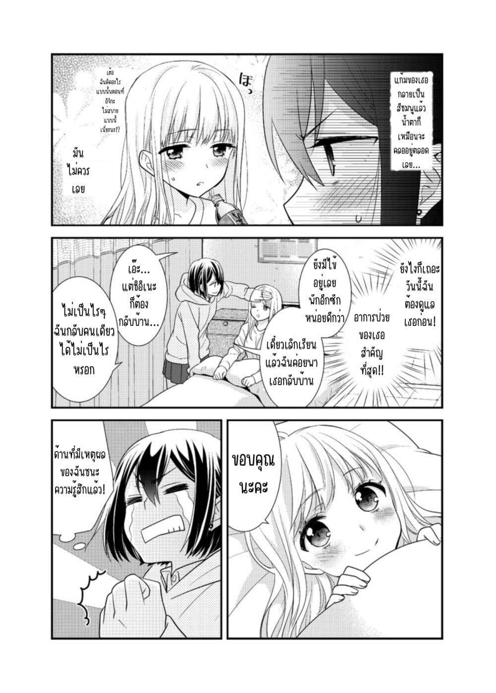 Manga-lc-com อ่านมังงะ อ่านการ์ตูน ออนไลน์ ฟรี After School (Hakago) ตอนที่ 1 2 3 4 5 6 7 8 9 10 11 12 13 14 ฟรี ไม่มีโฆษณา Manga-lc - อ่าน มังงะ อ่าน การ์ตูน ออนไลน์ อ่านมังงะ ฟรี