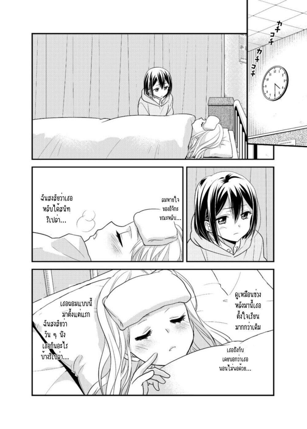 Manga-lc-com อ่านมังงะ อ่านการ์ตูน ออนไลน์ ฟรี After School (Hakago) ตอนที่ 1 2 3 4 5 6 7 8 9 10 11 12 13 14 ฟรี ไม่มีโฆษณา Manga-lc - อ่าน มังงะ อ่าน การ์ตูน ออนไลน์ อ่านมังงะ ฟรี