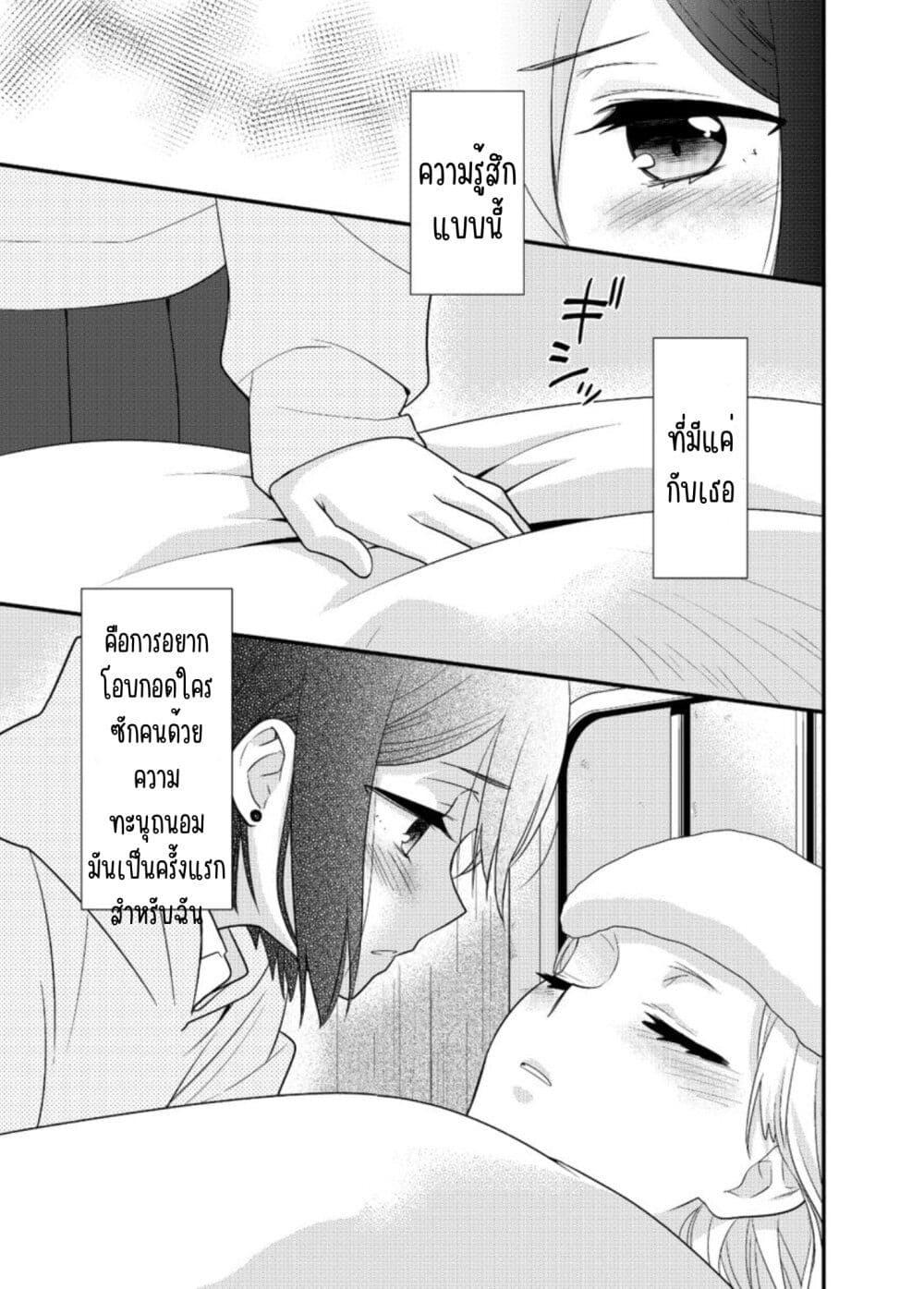 Manga-lc-com อ่านมังงะ อ่านการ์ตูน ออนไลน์ ฟรี After School (Hakago) ตอนที่ 1 2 3 4 5 6 7 8 9 10 11 12 13 14 ฟรี ไม่มีโฆษณา Manga-lc - อ่าน มังงะ อ่าน การ์ตูน ออนไลน์ อ่านมังงะ ฟรี