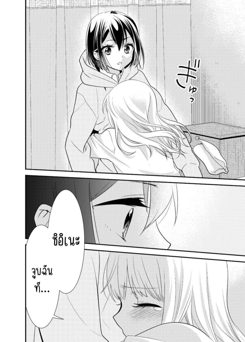 Manga-lc-com อ่านมังงะ อ่านการ์ตูน ออนไลน์ ฟรี After School (Hakago) ตอนที่ 1 2 3 4 5 6 7 8 9 10 11 12 13 14 ฟรี ไม่มีโฆษณา Manga-lc - อ่าน มังงะ อ่าน การ์ตูน ออนไลน์ อ่านมังงะ ฟรี