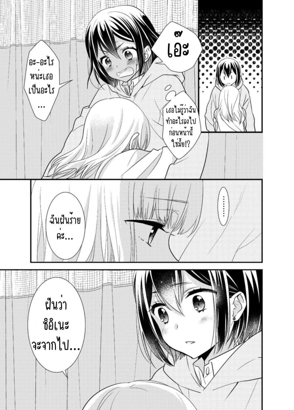 Manga-lc-com อ่านมังงะ อ่านการ์ตูน ออนไลน์ ฟรี After School (Hakago) ตอนที่ 1 2 3 4 5 6 7 8 9 10 11 12 13 14 ฟรี ไม่มีโฆษณา Manga-lc - อ่าน มังงะ อ่าน การ์ตูน ออนไลน์ อ่านมังงะ ฟรี