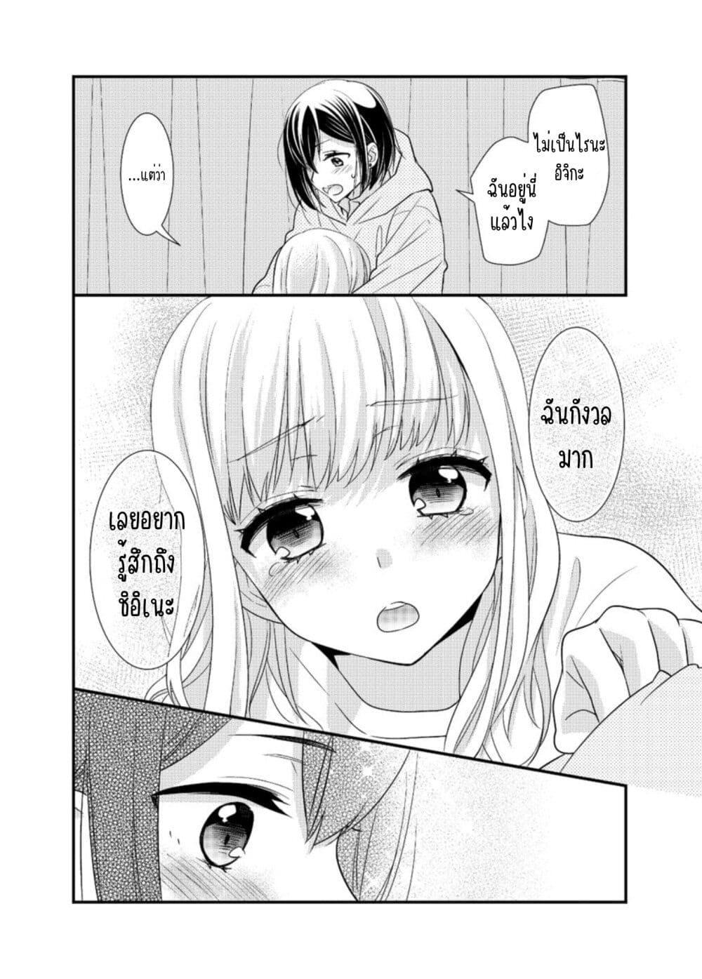 Manga-lc-com อ่านมังงะ อ่านการ์ตูน ออนไลน์ ฟรี After School (Hakago) ตอนที่ 1 2 3 4 5 6 7 8 9 10 11 12 13 14 ฟรี ไม่มีโฆษณา Manga-lc - อ่าน มังงะ อ่าน การ์ตูน ออนไลน์ อ่านมังงะ ฟรี