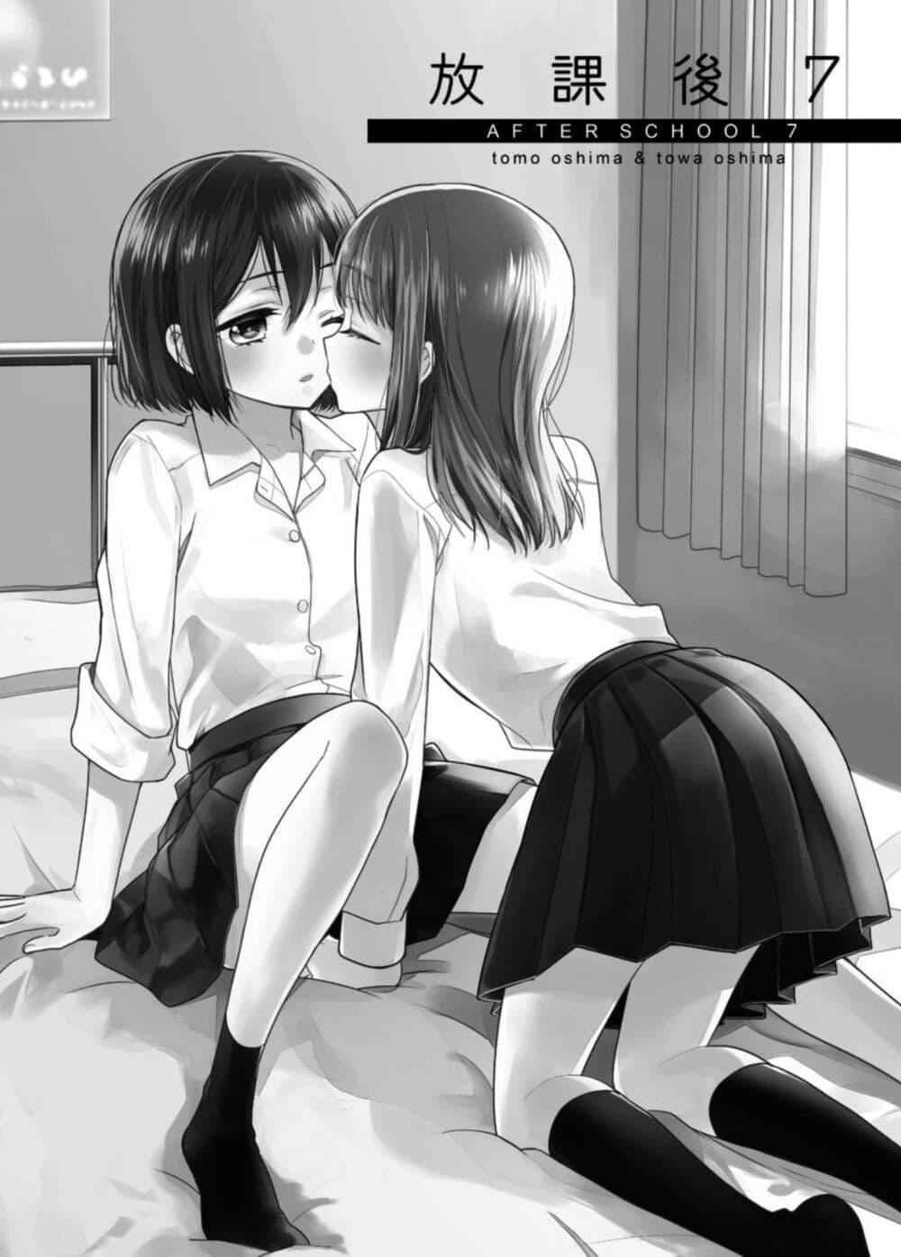 Manga-lc-com อ่านมังงะ อ่านการ์ตูน ออนไลน์ ฟรี After School (Hakago) ตอนที่ 1 2 3 4 5 6 7 8 9 10 11 12 13 14 ฟรี ไม่มีโฆษณา Manga-lc - อ่าน มังงะ อ่าน การ์ตูน ออนไลน์ อ่านมังงะ ฟรี