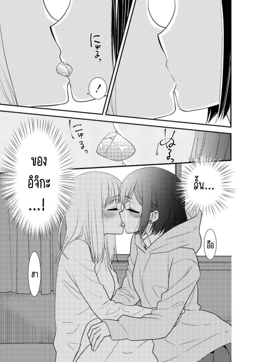 Manga-lc-com อ่านมังงะ อ่านการ์ตูน ออนไลน์ ฟรี After School (Hakago) ตอนที่ 1 2 3 4 5 6 7 8 9 10 11 12 13 14 ฟรี ไม่มีโฆษณา Manga-lc - อ่าน มังงะ อ่าน การ์ตูน ออนไลน์ อ่านมังงะ ฟรี