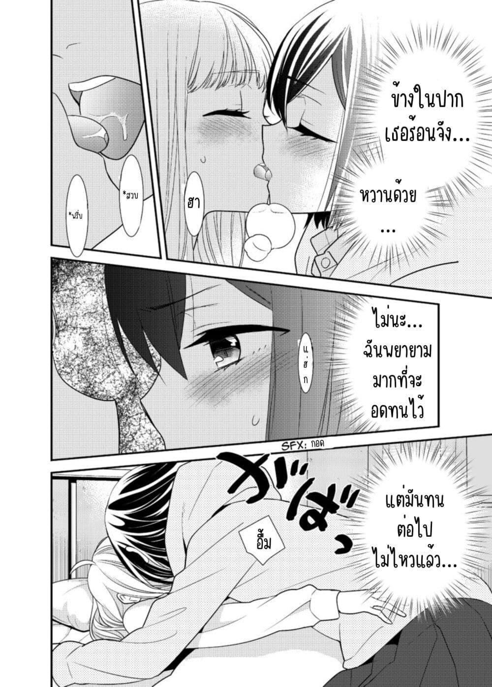 Manga-lc-com อ่านมังงะ อ่านการ์ตูน ออนไลน์ ฟรี After School (Hakago) ตอนที่ 1 2 3 4 5 6 7 8 9 10 11 12 13 14 ฟรี ไม่มีโฆษณา Manga-lc - อ่าน มังงะ อ่าน การ์ตูน ออนไลน์ อ่านมังงะ ฟรี