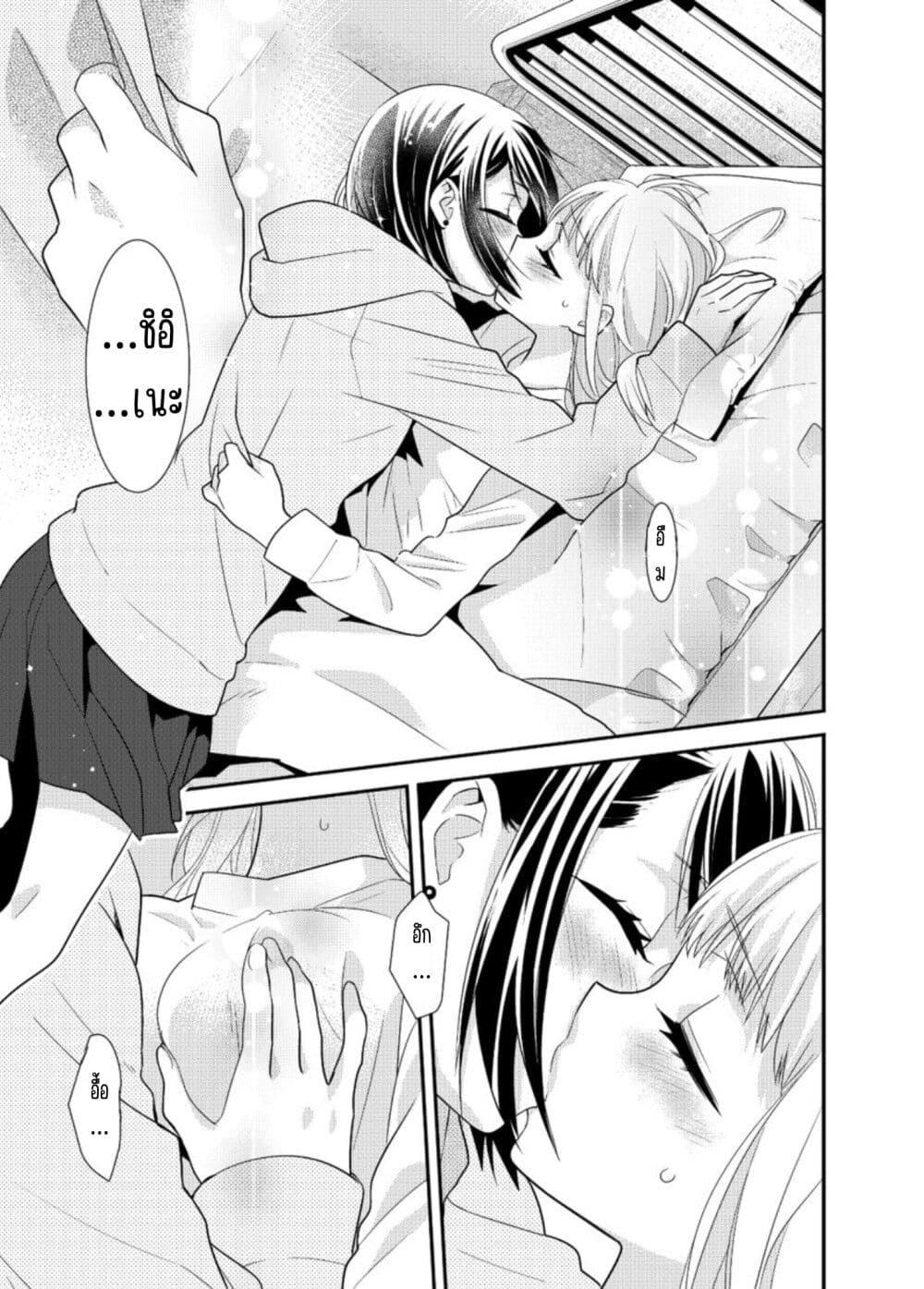 Manga-lc-com อ่านมังงะ อ่านการ์ตูน ออนไลน์ ฟรี After School (Hakago) ตอนที่ 1 2 3 4 5 6 7 8 9 10 11 12 13 14 ฟรี ไม่มีโฆษณา Manga-lc - อ่าน มังงะ อ่าน การ์ตูน ออนไลน์ อ่านมังงะ ฟรี