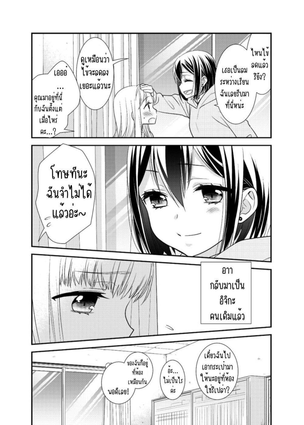 Manga-lc-com อ่านมังงะ อ่านการ์ตูน ออนไลน์ ฟรี After School (Hakago) ตอนที่ 1 2 3 4 5 6 7 8 9 10 11 12 13 14 ฟรี ไม่มีโฆษณา Manga-lc - อ่าน มังงะ อ่าน การ์ตูน ออนไลน์ อ่านมังงะ ฟรี