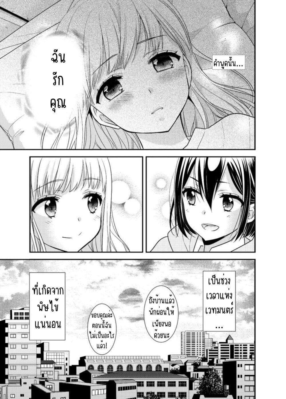 Manga-lc-com อ่านมังงะ อ่านการ์ตูน ออนไลน์ ฟรี After School (Hakago) ตอนที่ 1 2 3 4 5 6 7 8 9 10 11 12 13 14 ฟรี ไม่มีโฆษณา Manga-lc - อ่าน มังงะ อ่าน การ์ตูน ออนไลน์ อ่านมังงะ ฟรี