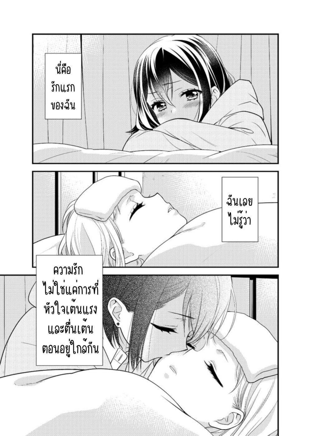 Manga-lc-com อ่านมังงะ อ่านการ์ตูน ออนไลน์ ฟรี After School (Hakago) ตอนที่ 1 2 3 4 5 6 7 8 9 10 11 12 13 14 ฟรี ไม่มีโฆษณา Manga-lc - อ่าน มังงะ อ่าน การ์ตูน ออนไลน์ อ่านมังงะ ฟรี