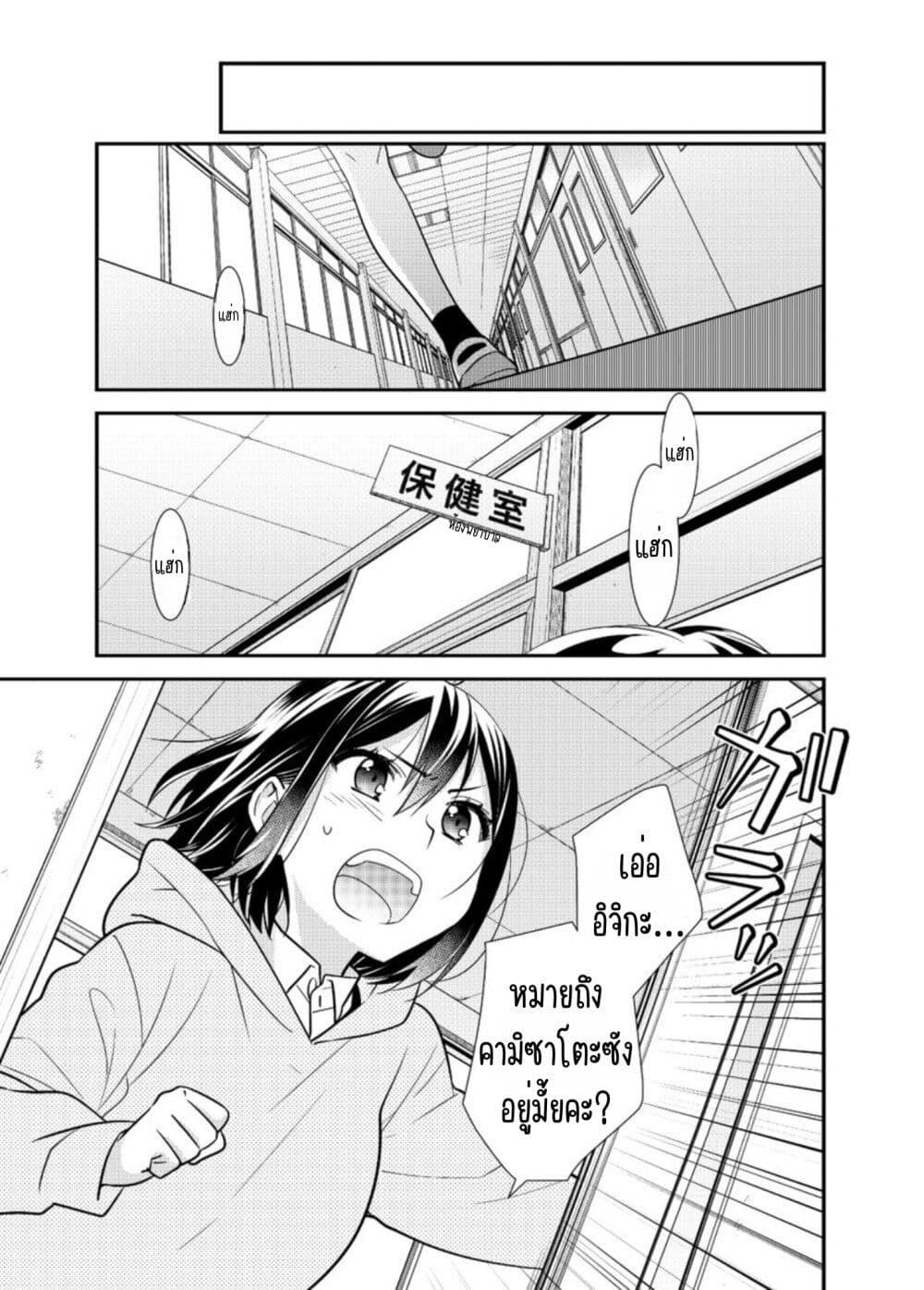 Manga-lc-com อ่านมังงะ อ่านการ์ตูน ออนไลน์ ฟรี After School (Hakago) ตอนที่ 1 2 3 4 5 6 7 8 9 10 11 12 13 14 ฟรี ไม่มีโฆษณา Manga-lc - อ่าน มังงะ อ่าน การ์ตูน ออนไลน์ อ่านมังงะ ฟรี
